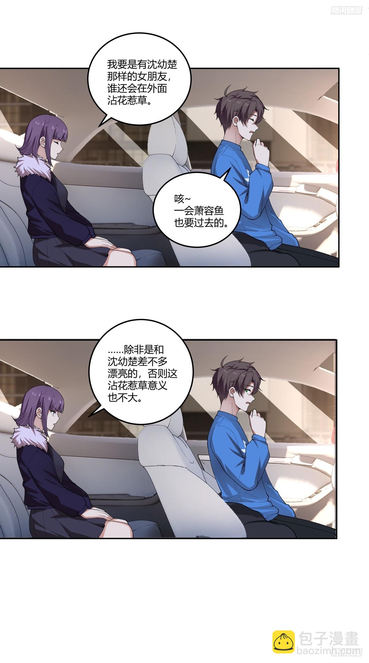刻意的浓妆11