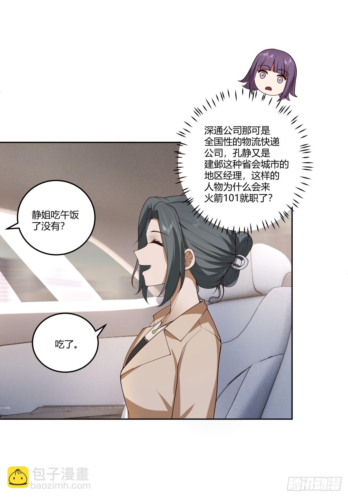 刻意的浓妆15