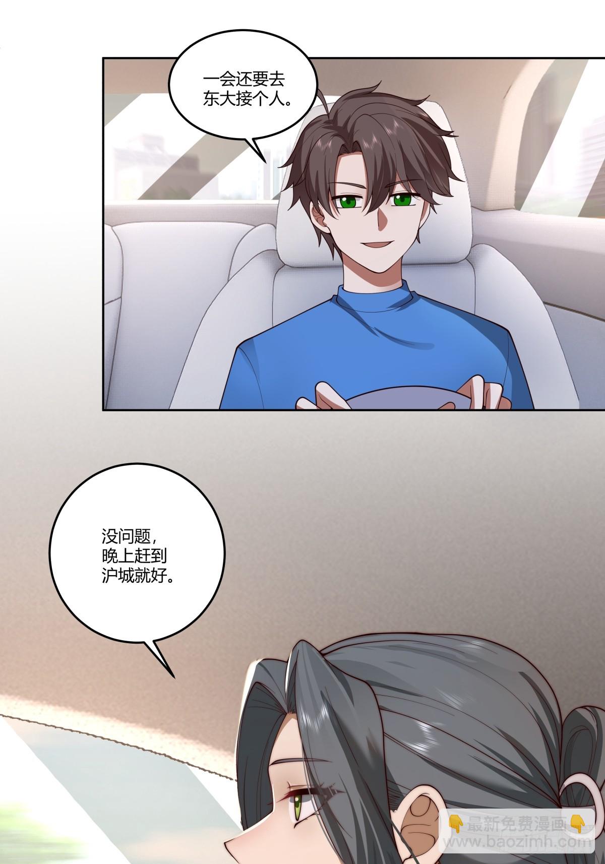刻意的浓妆16