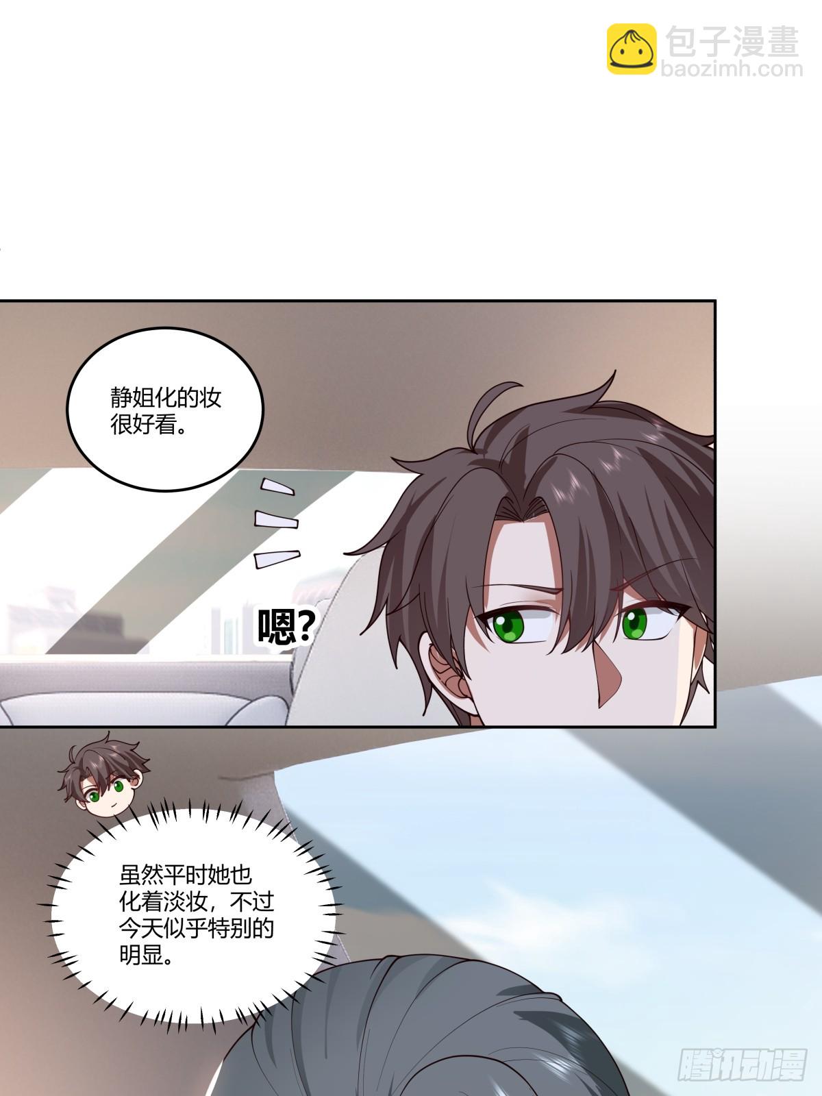 刻意的浓妆24