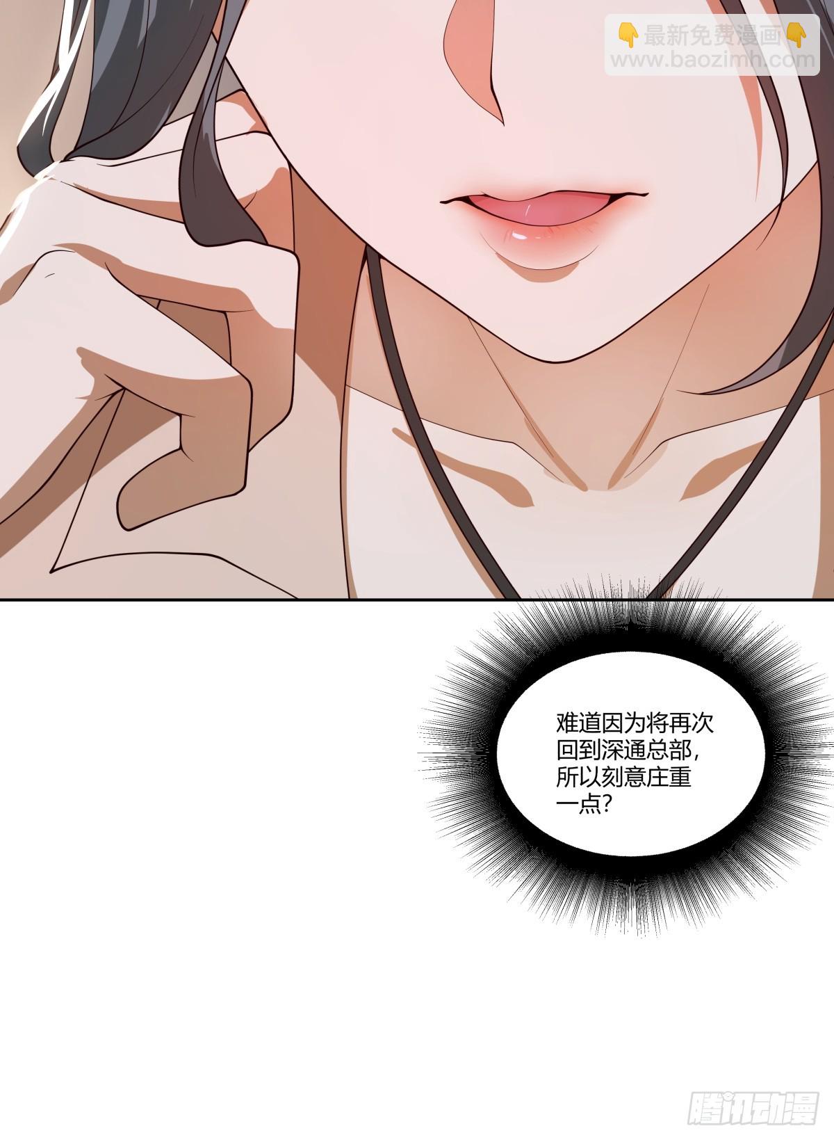 刻意的浓妆26