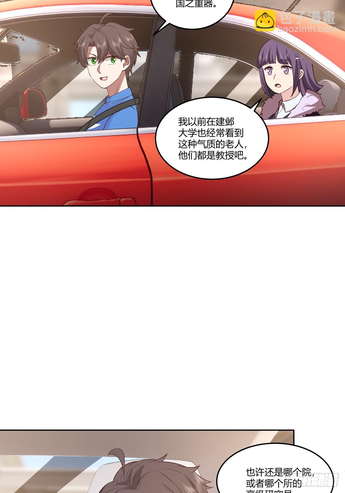 刻意的浓妆31