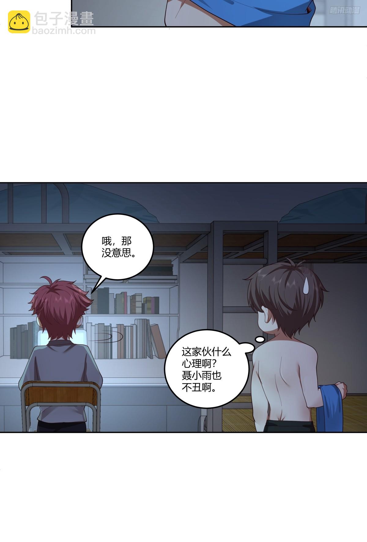 刻意的浓妆8