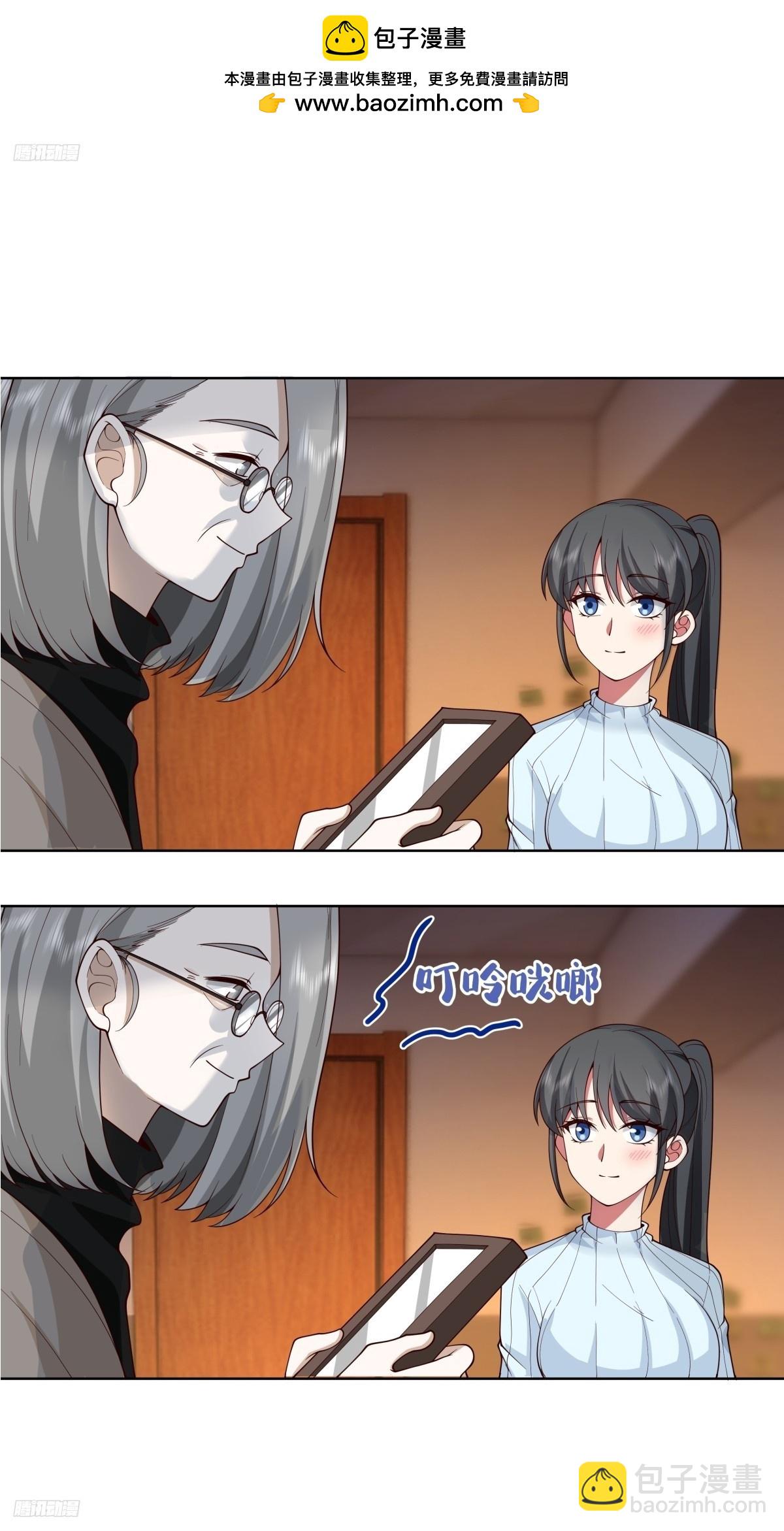 《找个年轻的》1