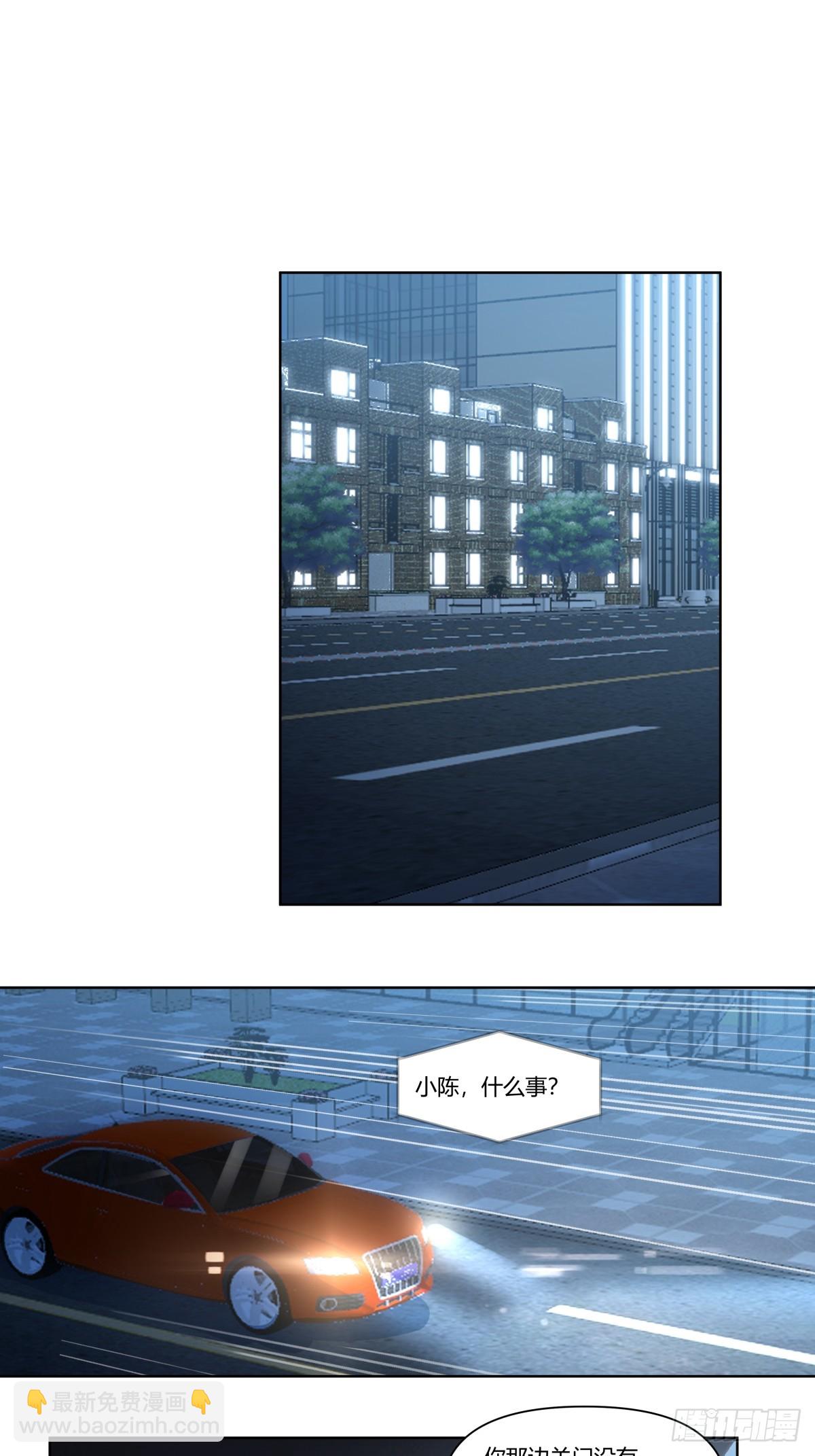 《找个年轻的》15