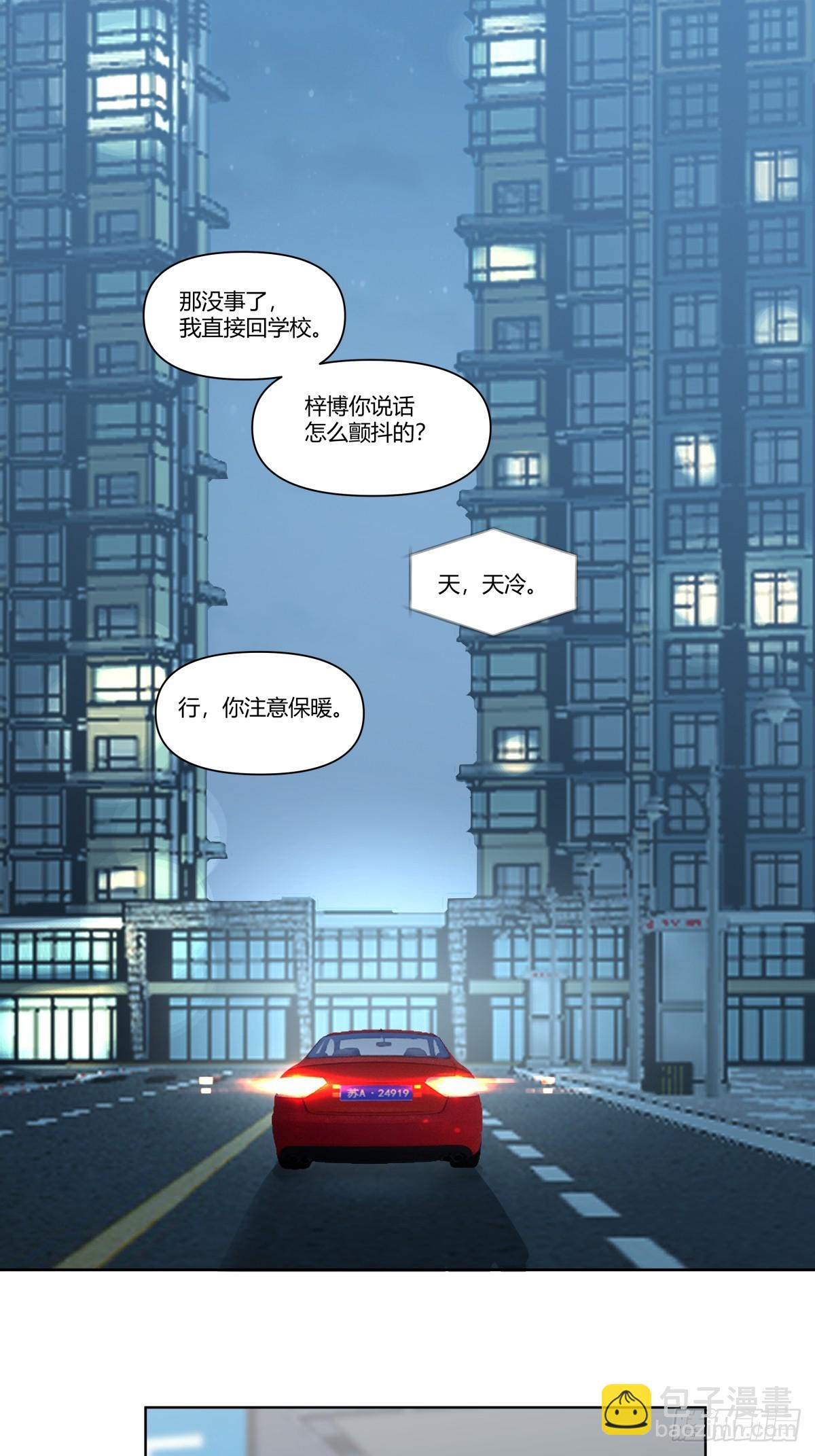 《找个年轻的》17
