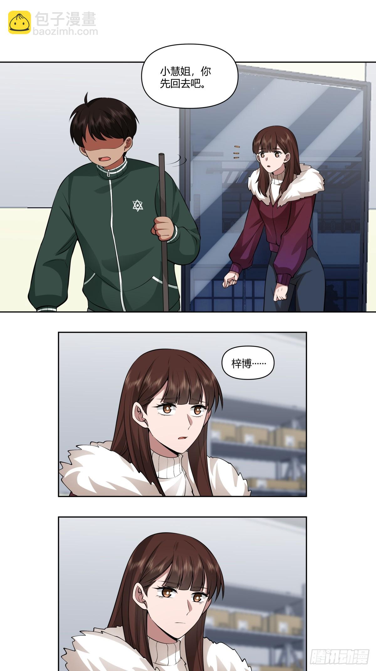 《找个年轻的》21