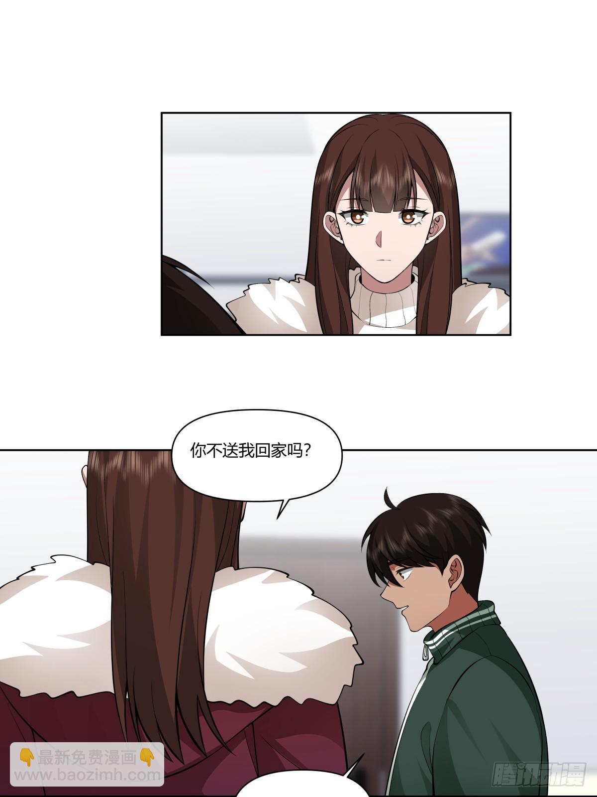 《找个年轻的》23