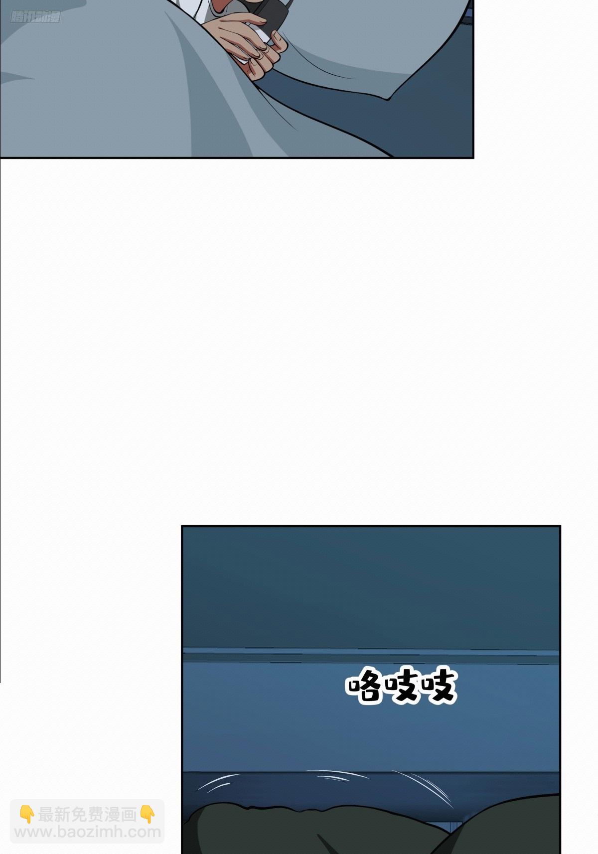 《反应》11