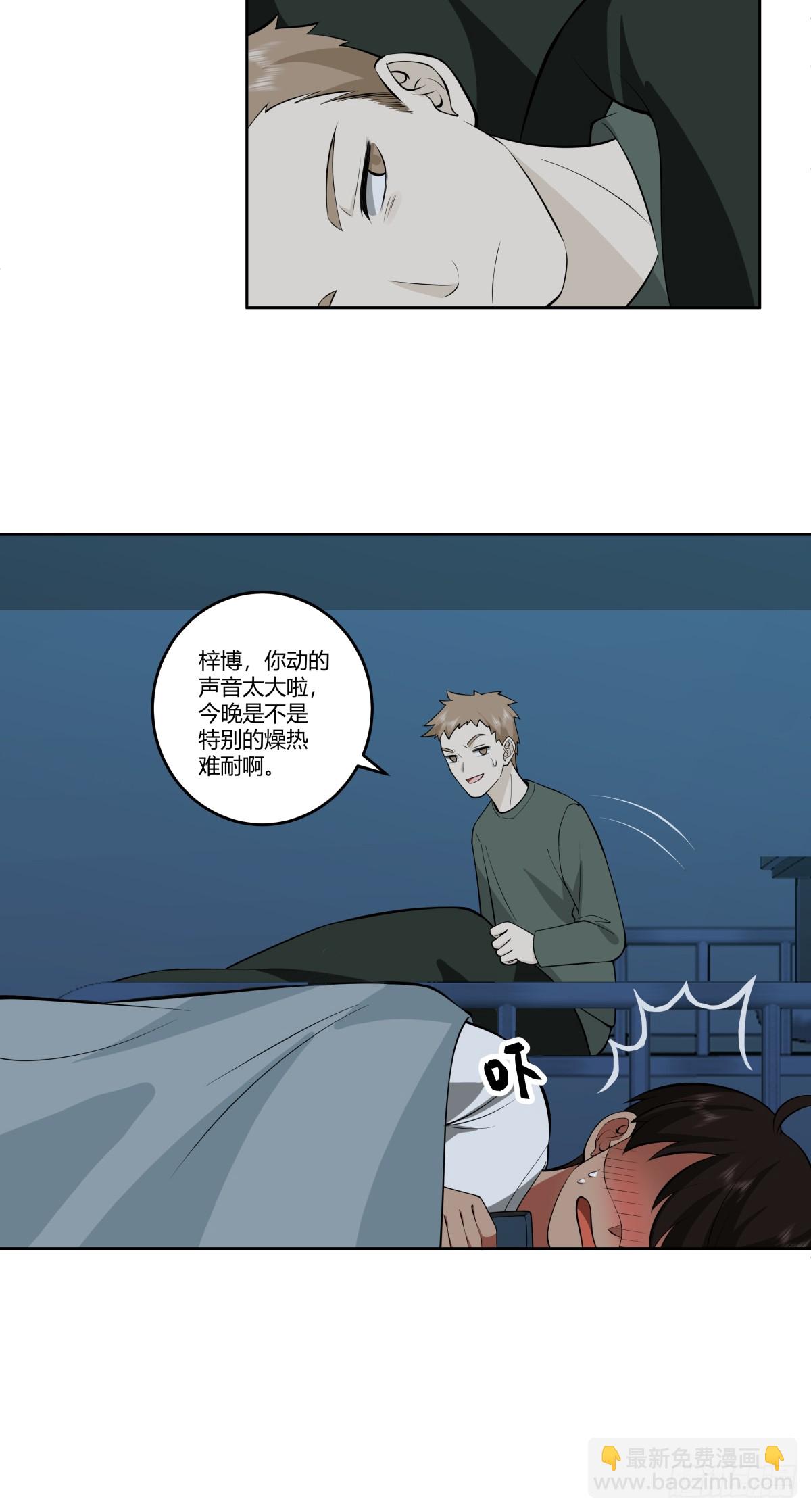 《反应》12