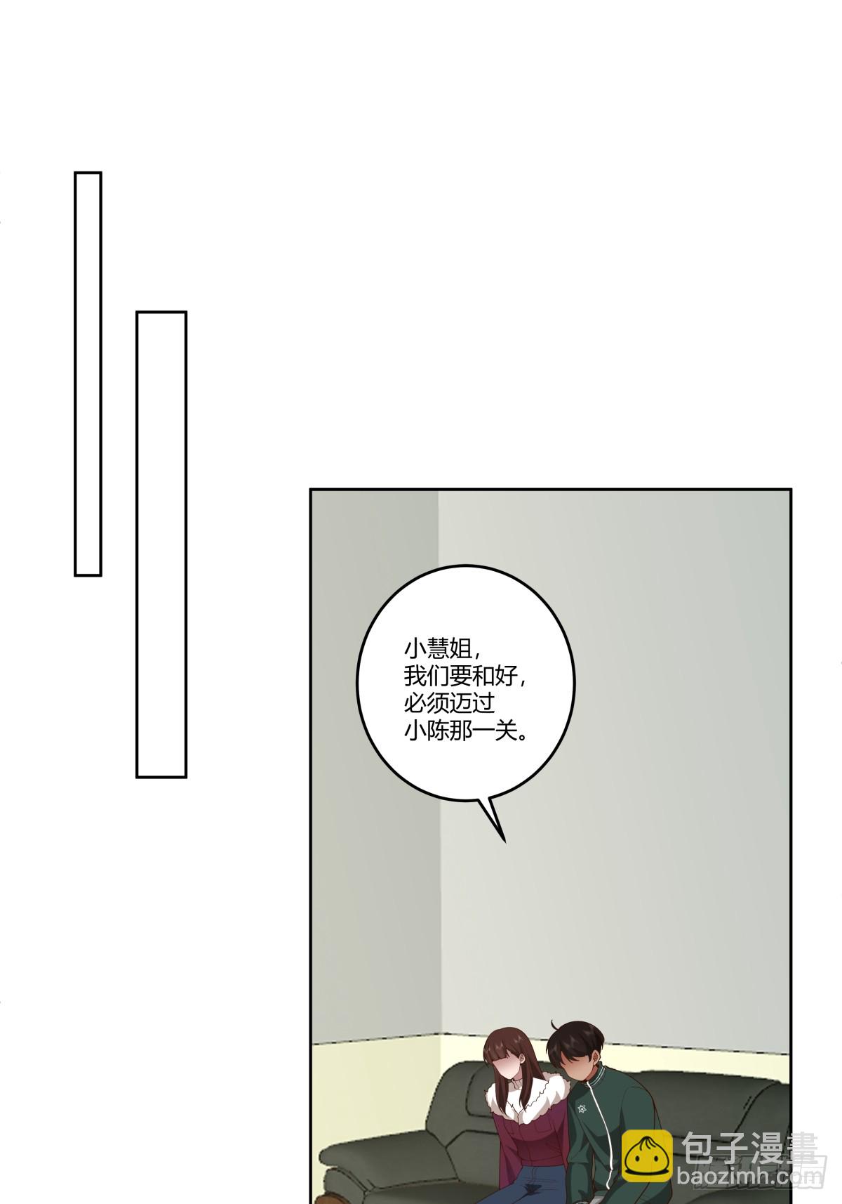 《反应》13