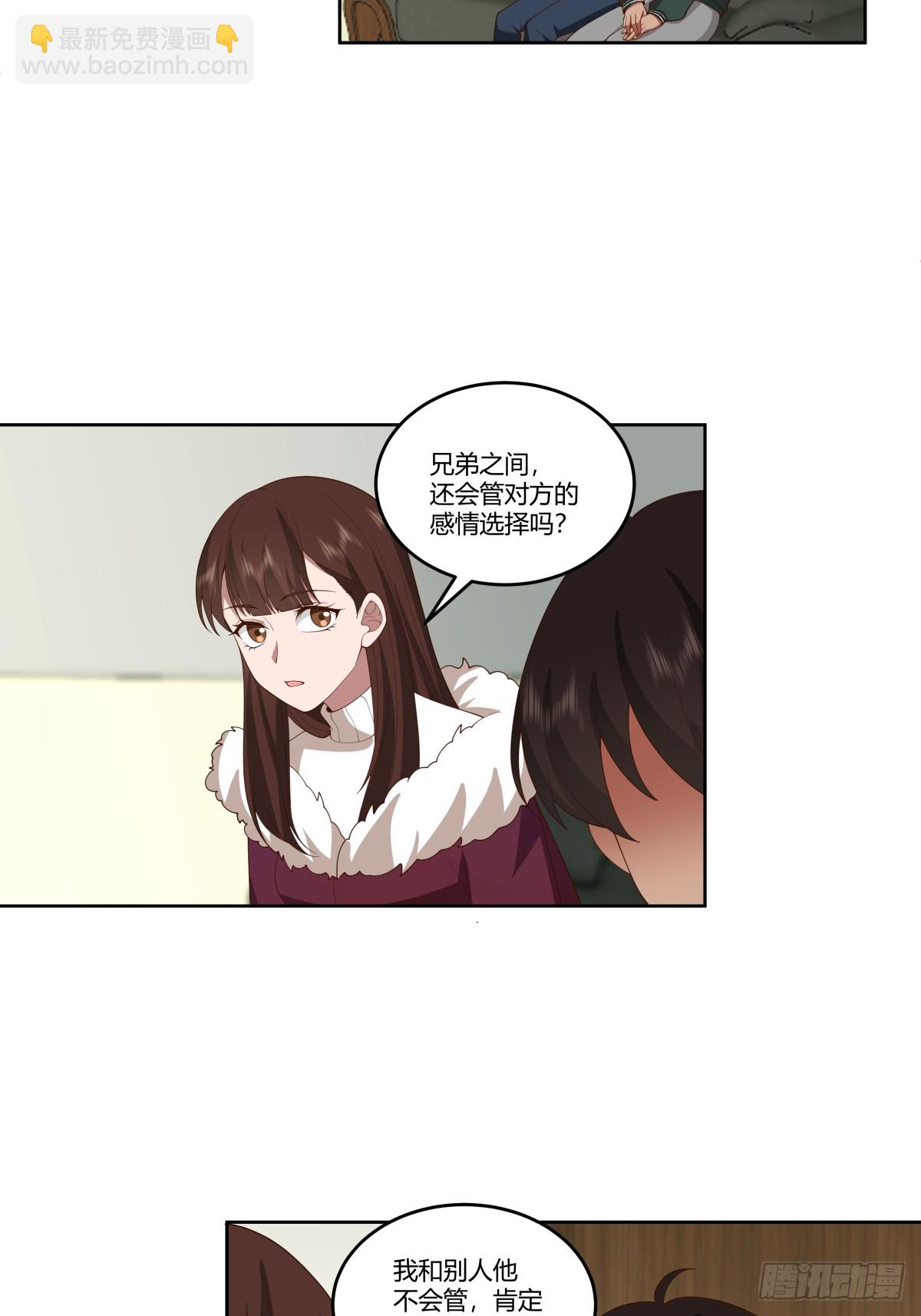 《反应》14