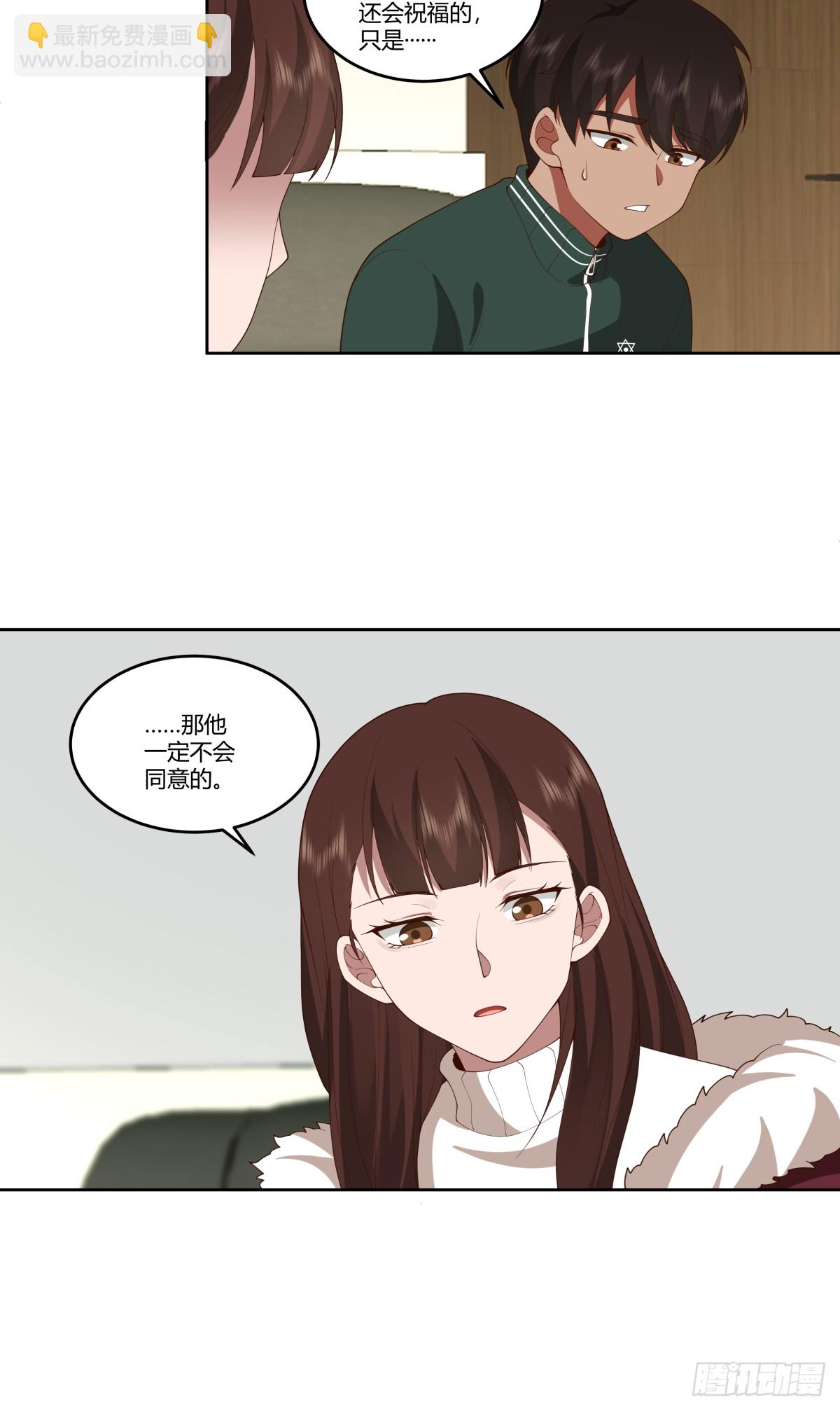 《反应》15