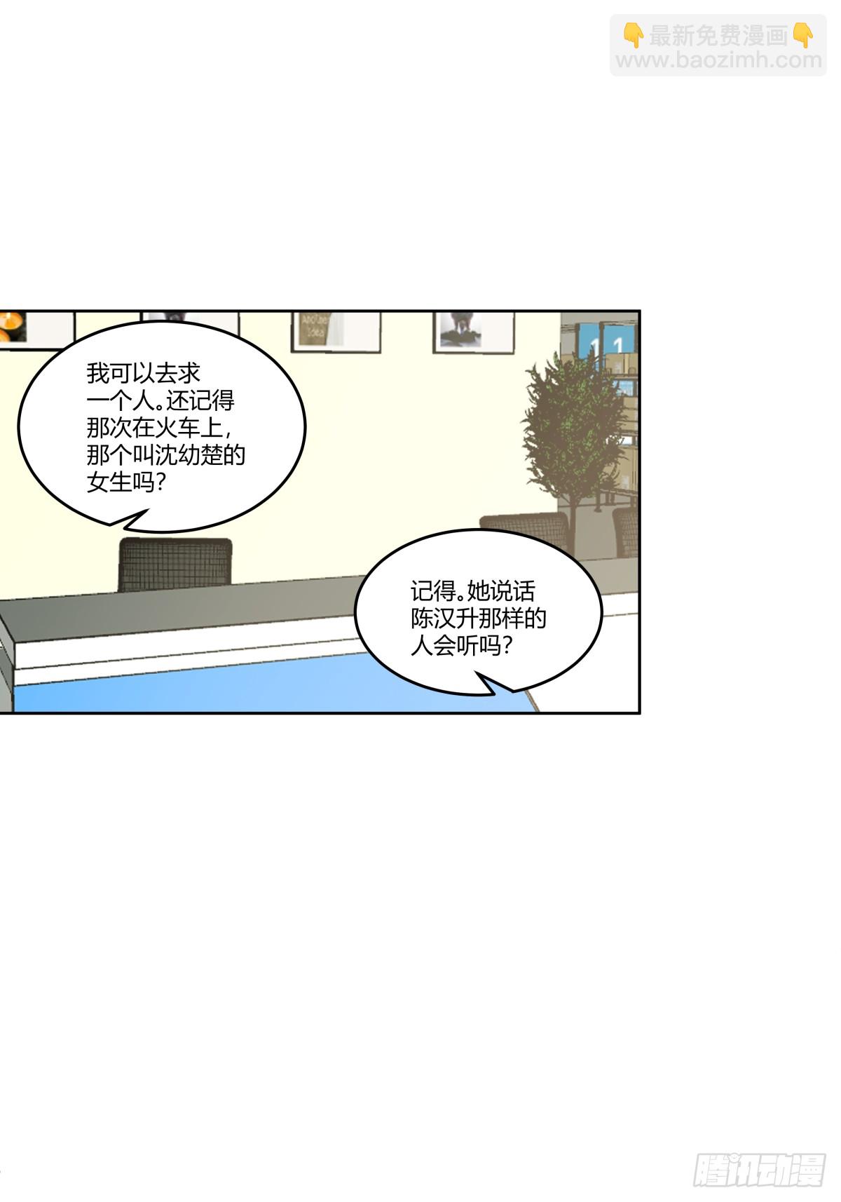 《反应》16