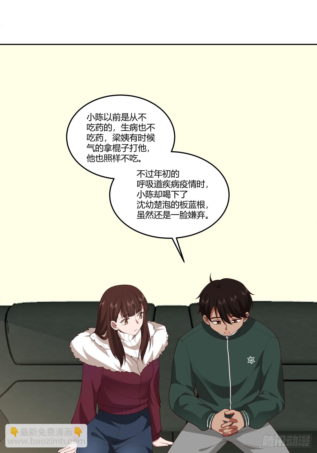 《反应》17