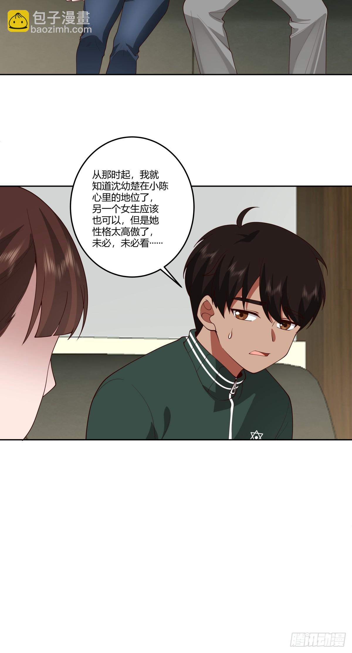 《反应》18