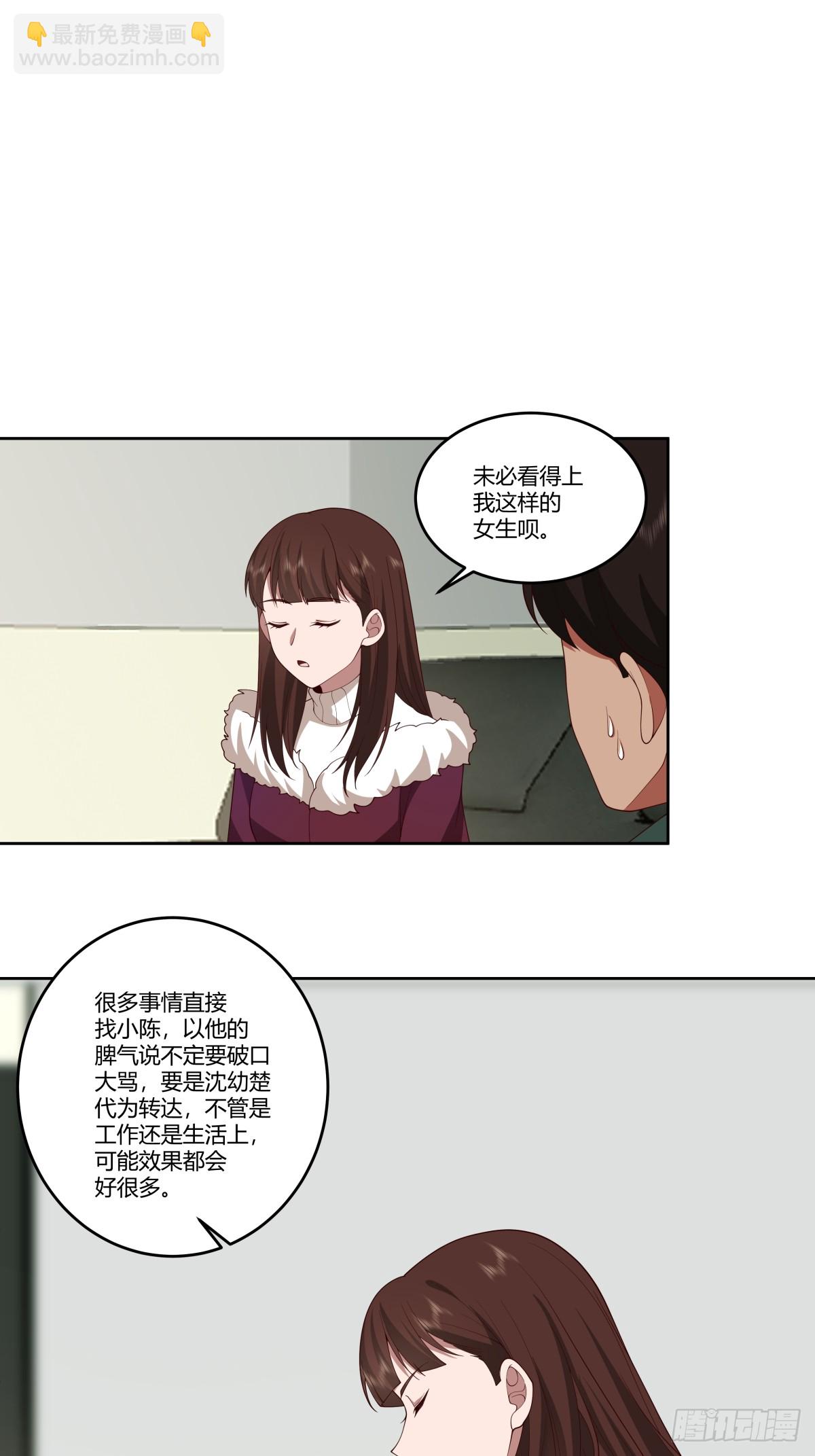《反应》19