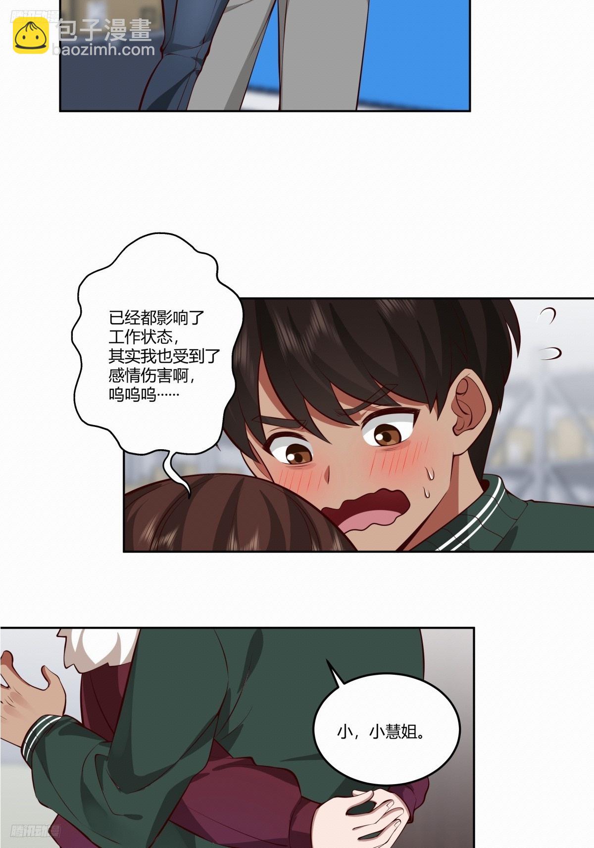 《反应》2