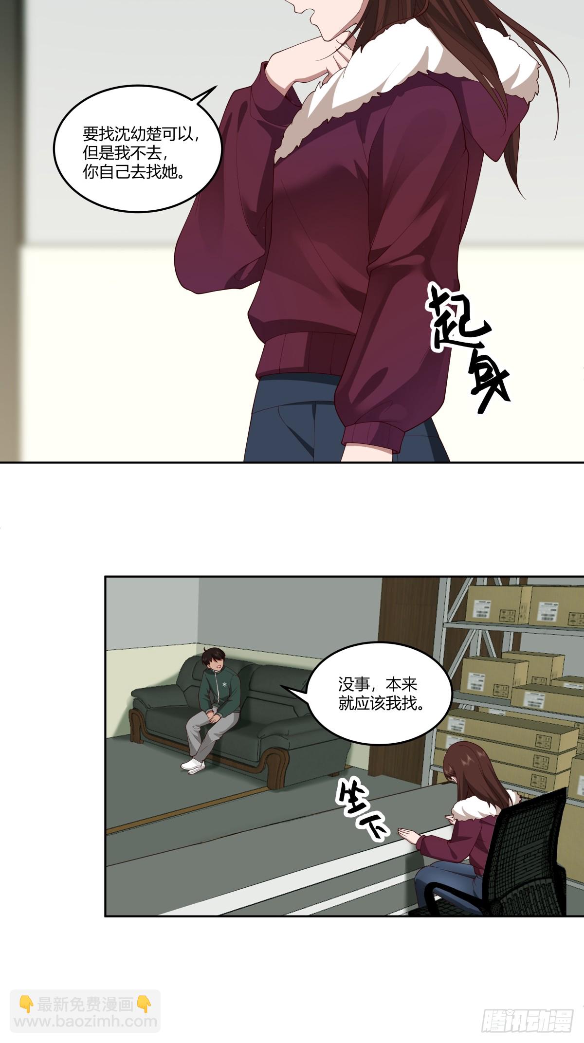 《反应》20