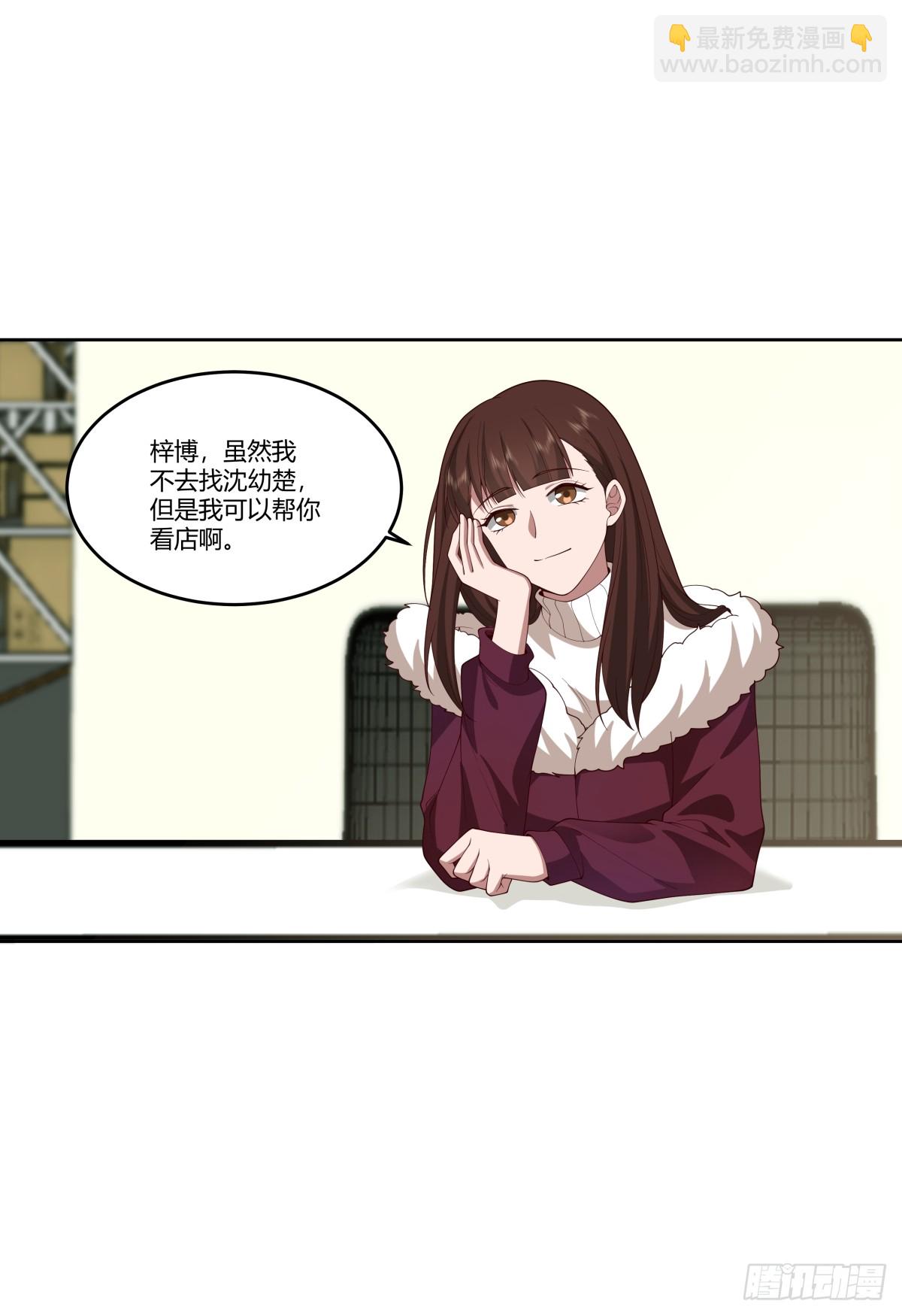 《反应》21
