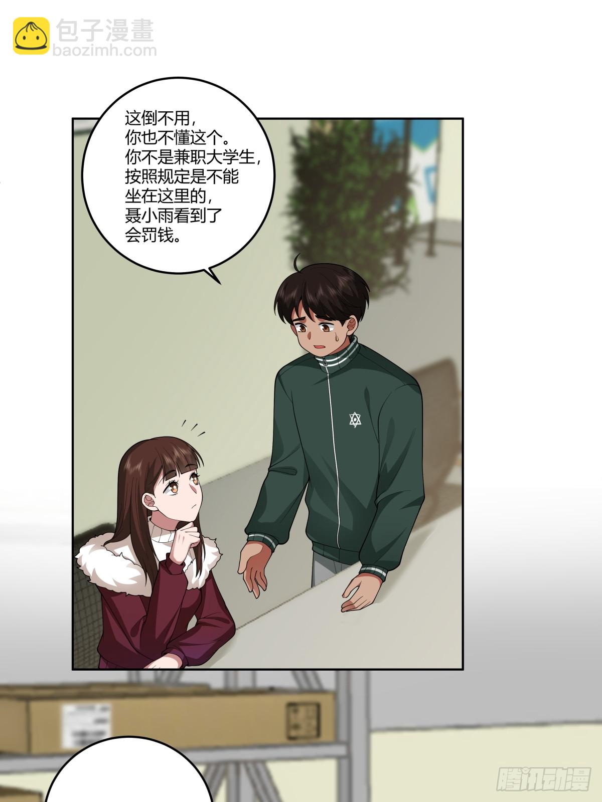 《反应》22