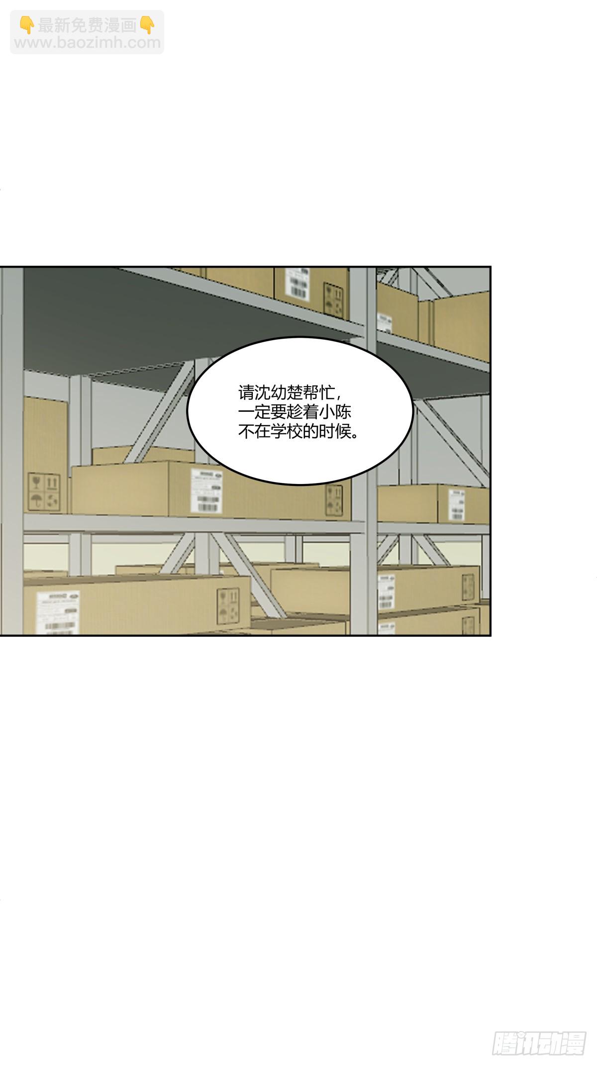 《反应》25