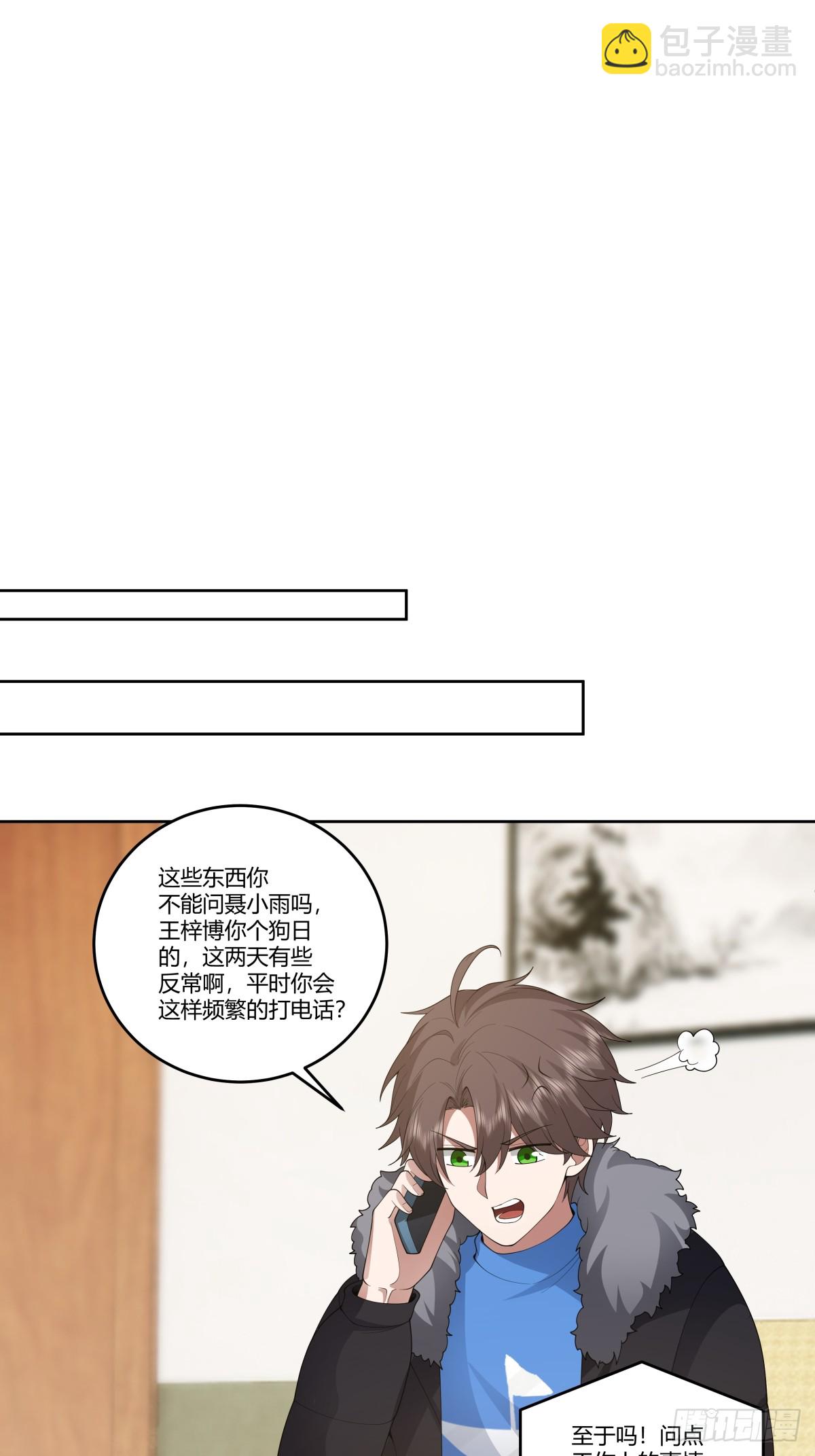 《反应》26