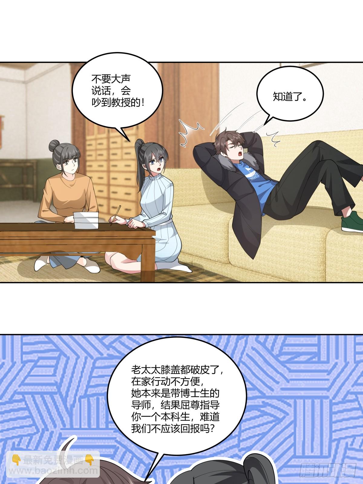 《反应》29