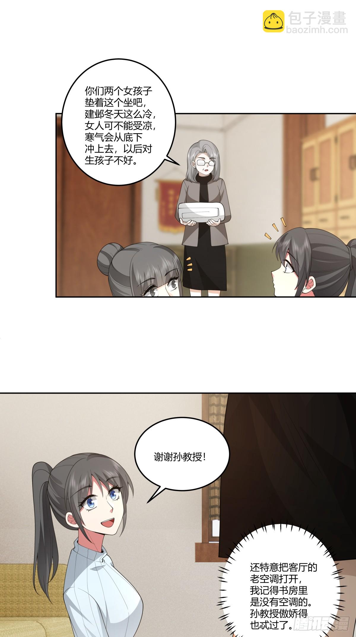 《反应》31