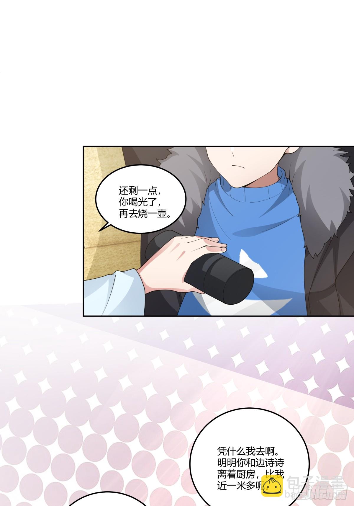 《反应》34