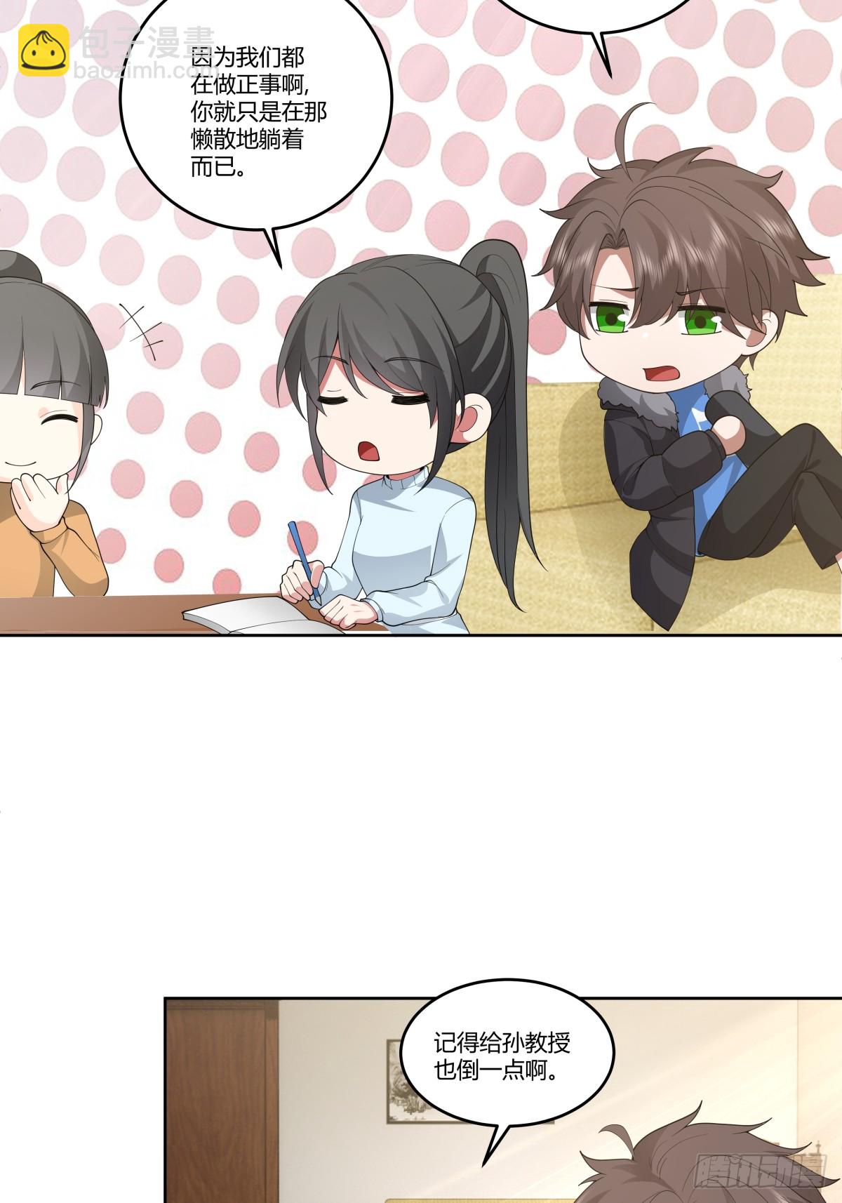 《反应》35