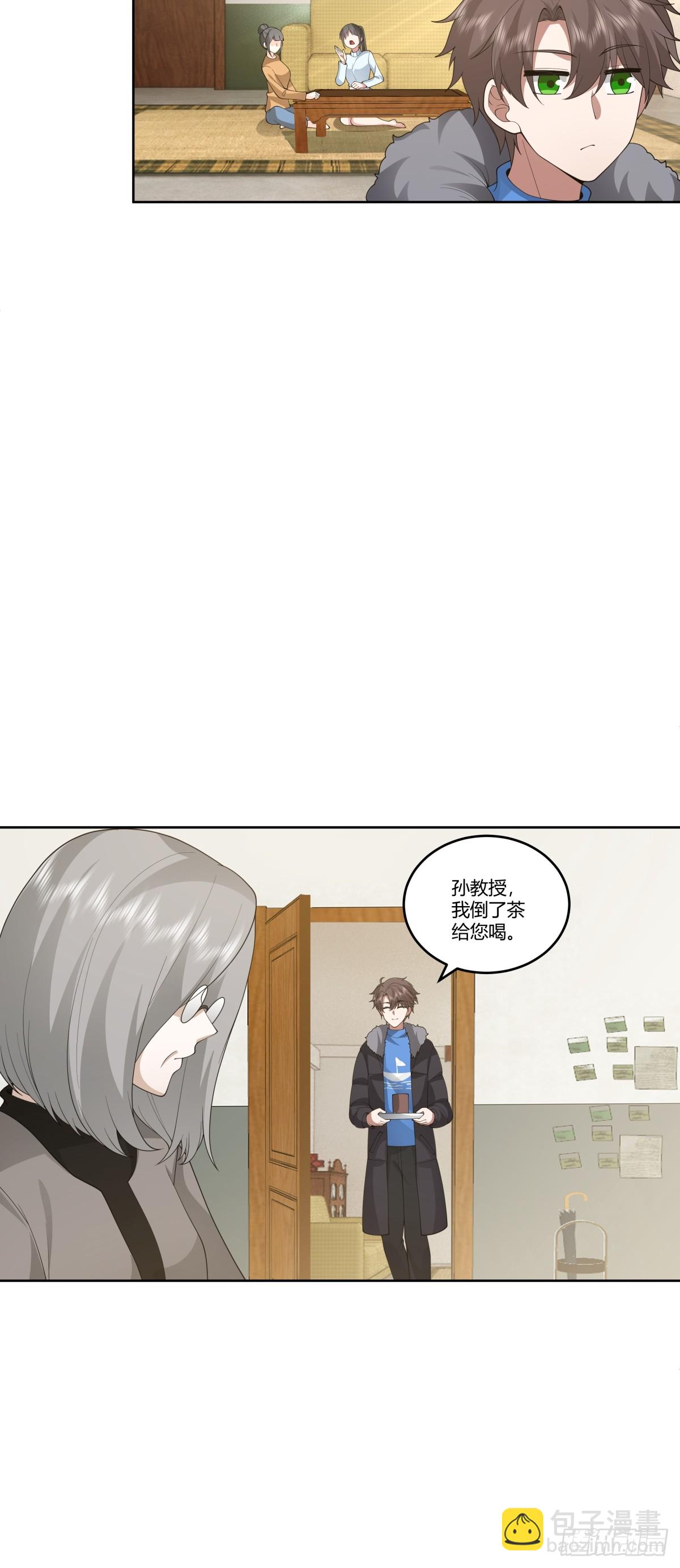 《反应》36