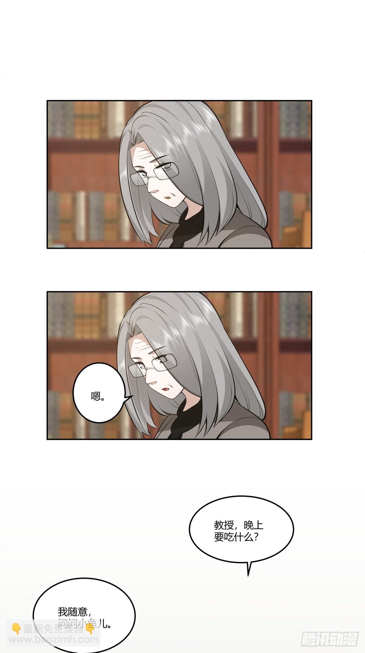 《反应》37