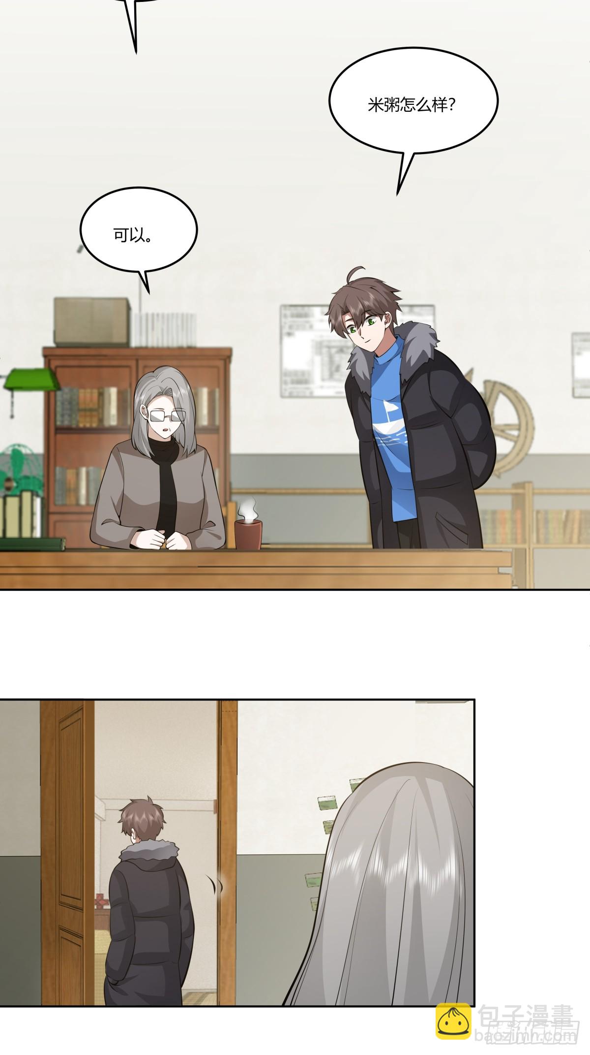 《反应》38