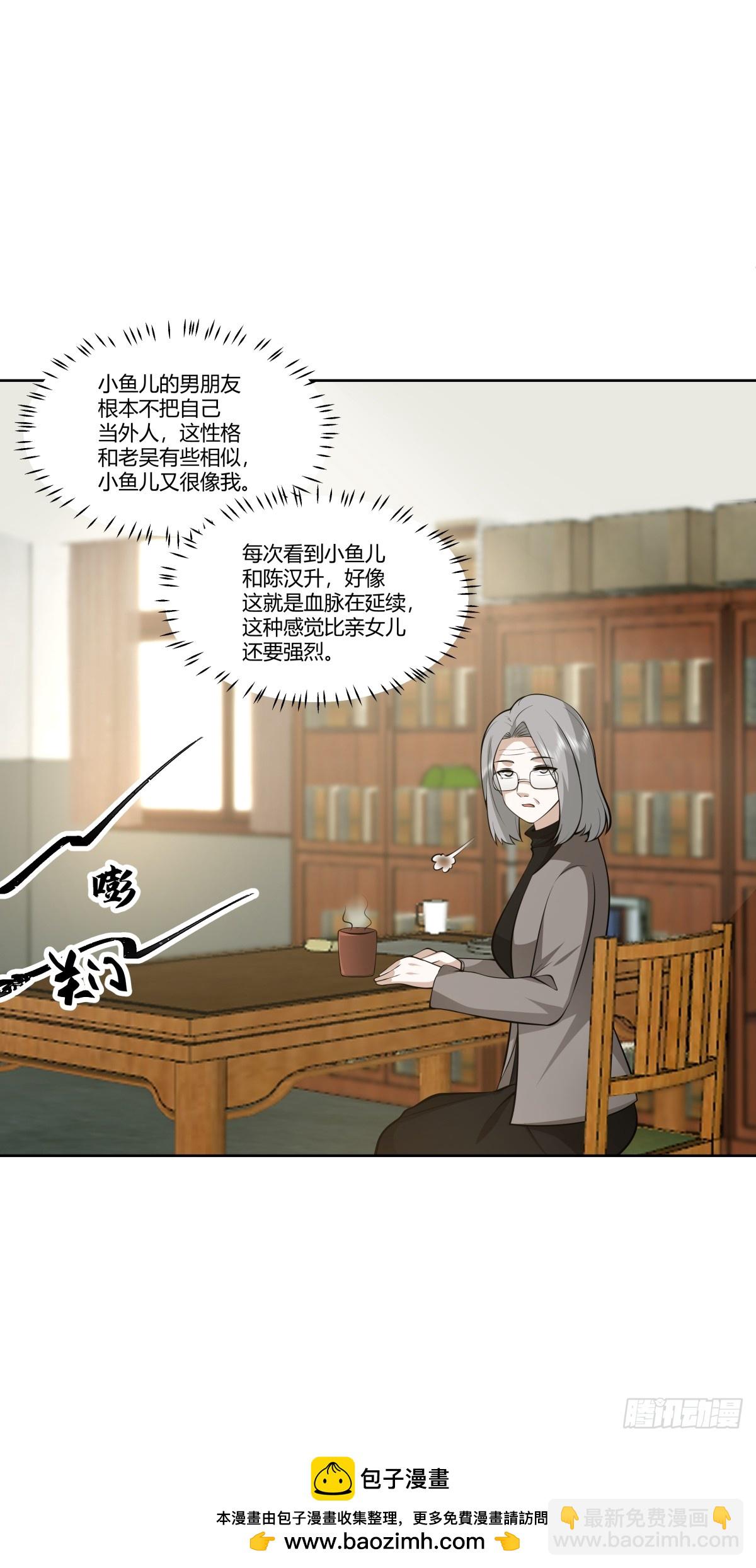 《反应》39