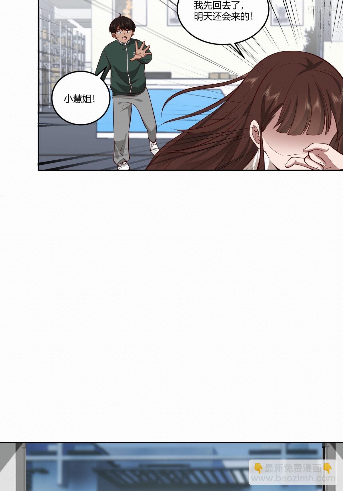 《反应》5