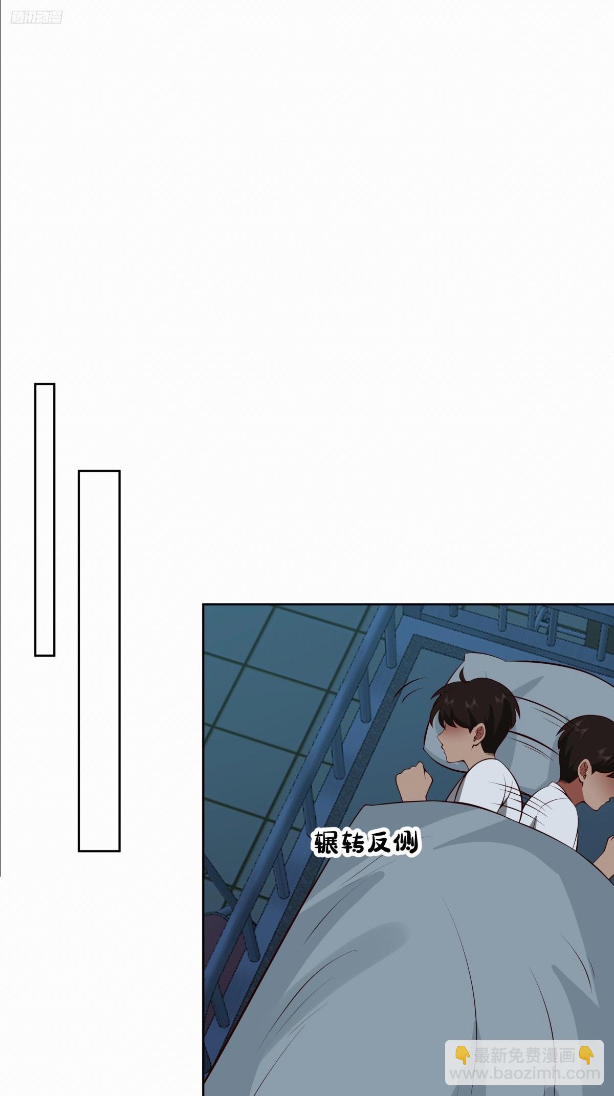 《反应》8
