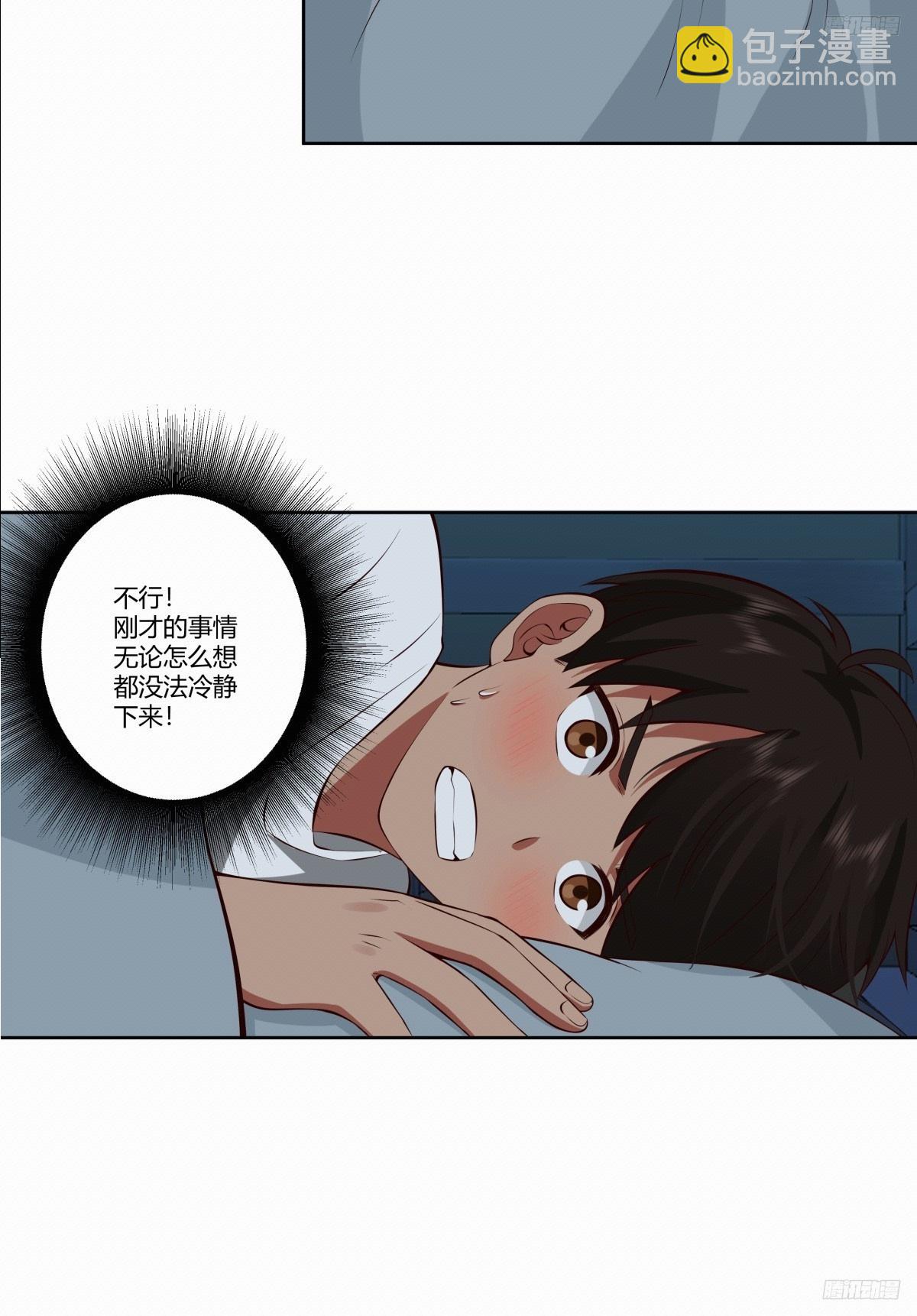 《反应》9
