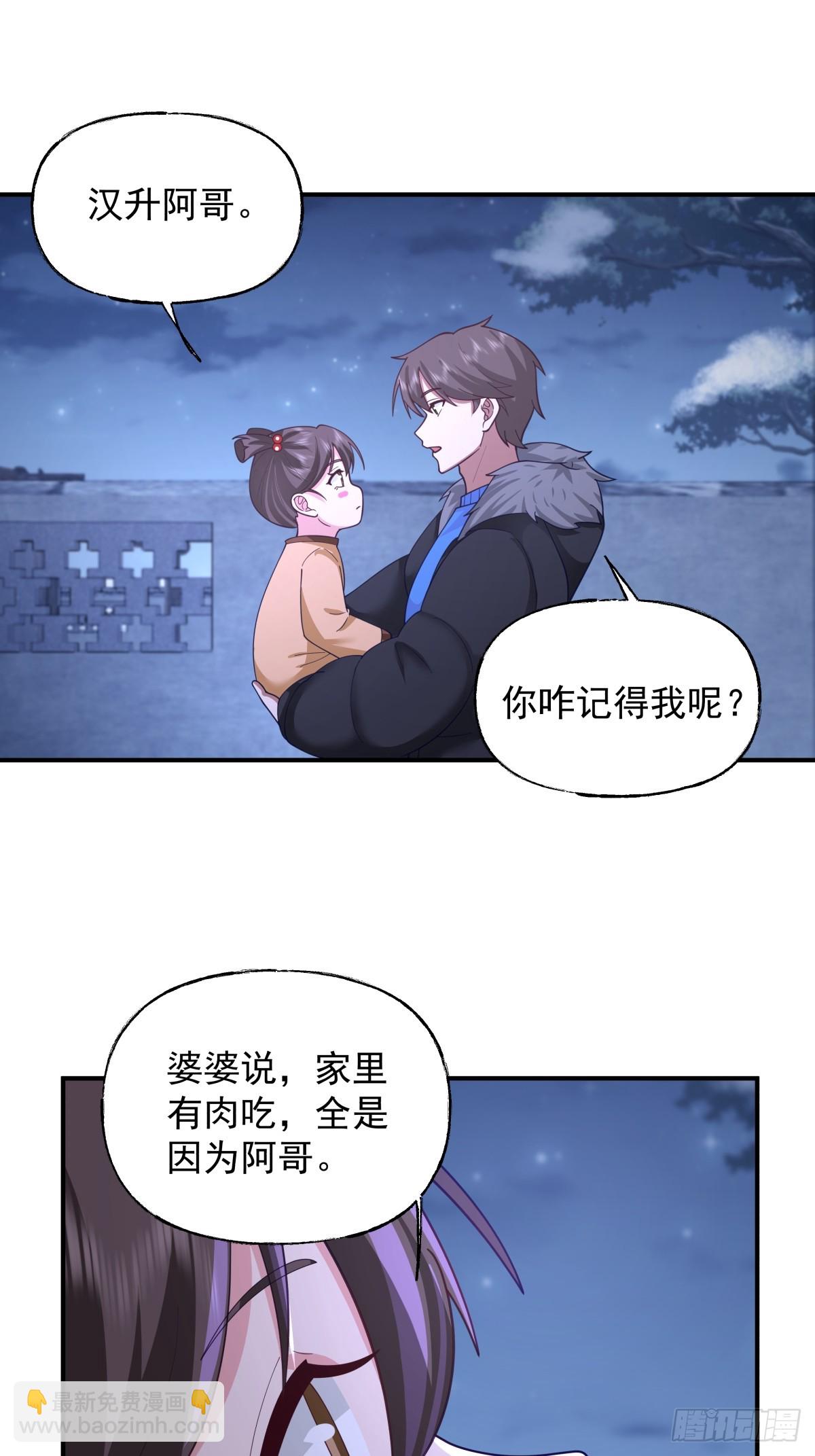 昨日再现31