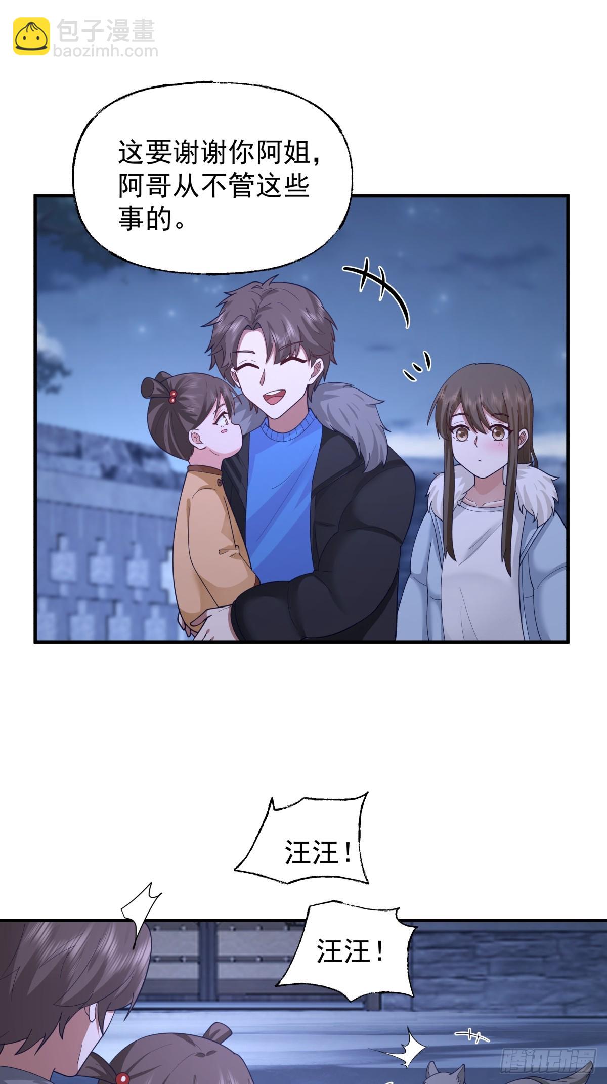 昨日再现33