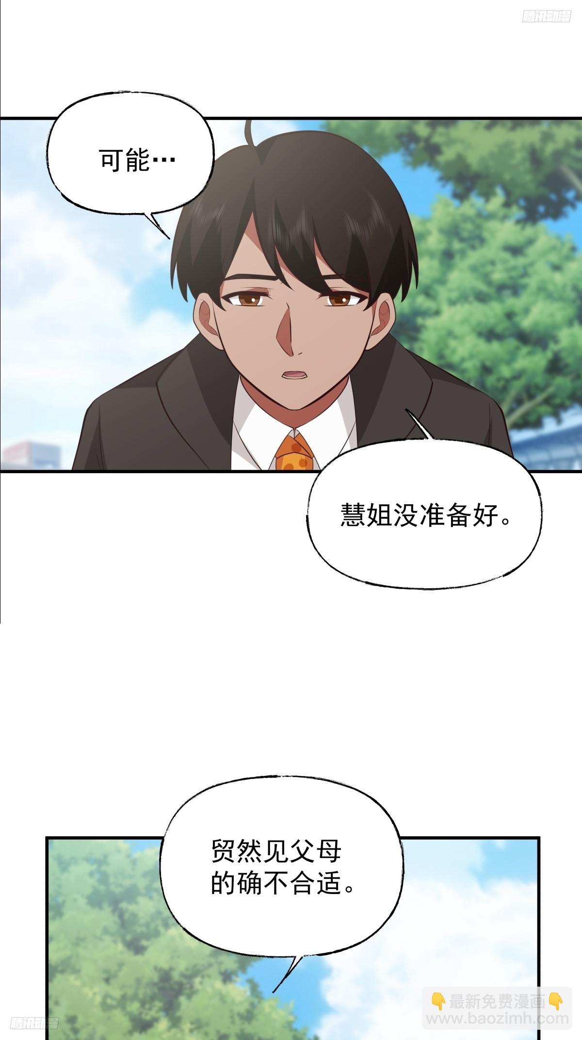 昨日再现5