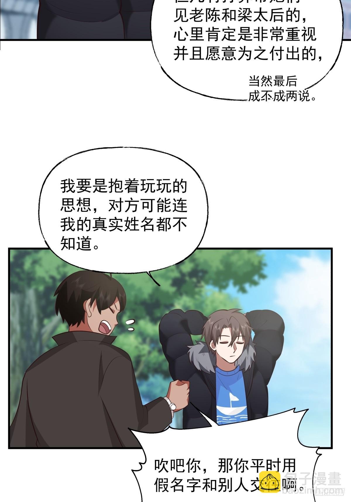 昨日再现9