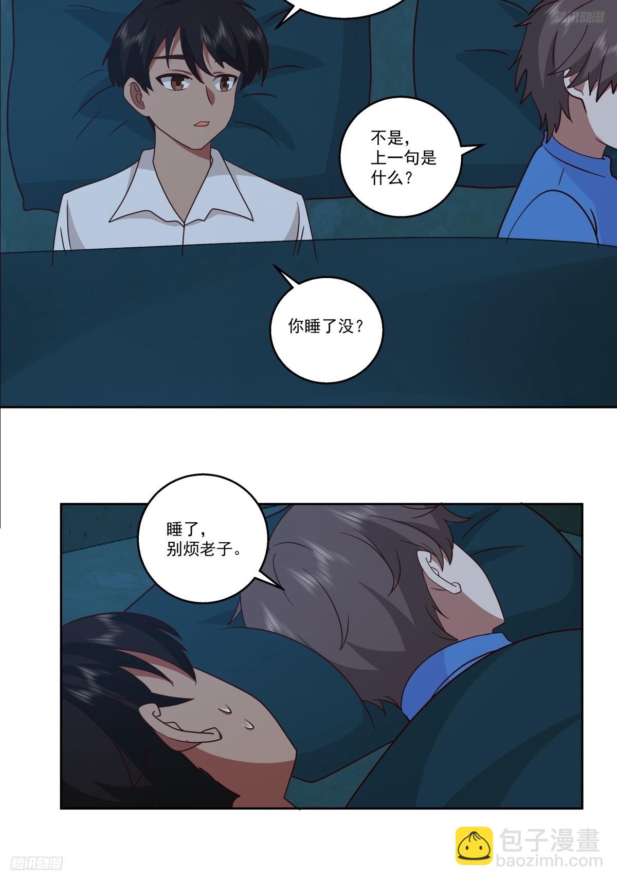 你会给她们一场婚礼吗？10