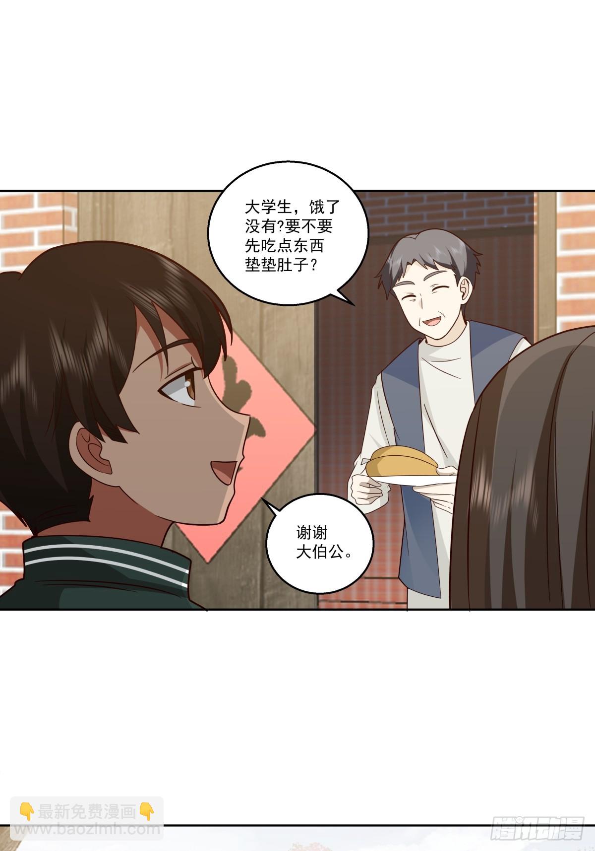 你会给她们一场婚礼吗？12