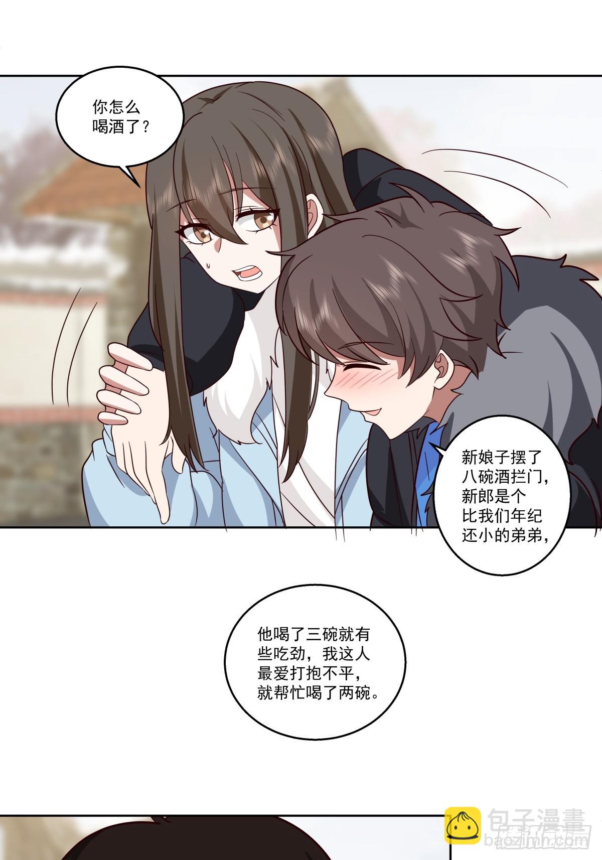 你会给她们一场婚礼吗？16