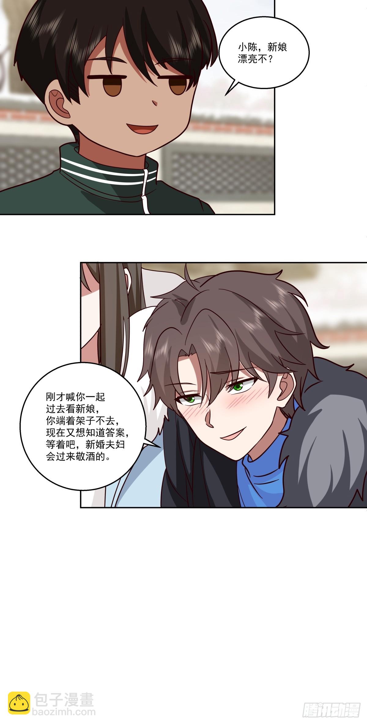 你会给她们一场婚礼吗？17