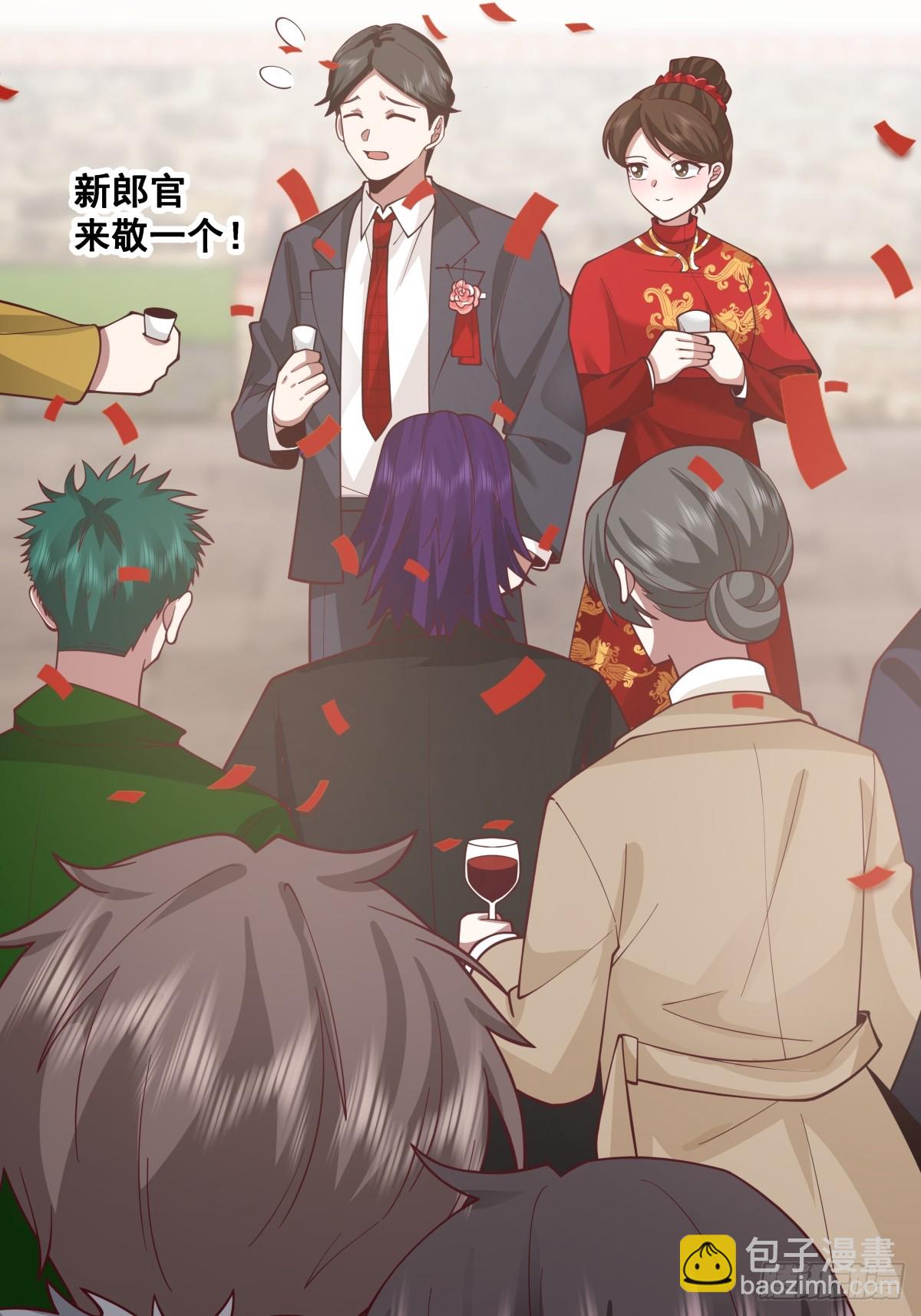 你会给她们一场婚礼吗？19
