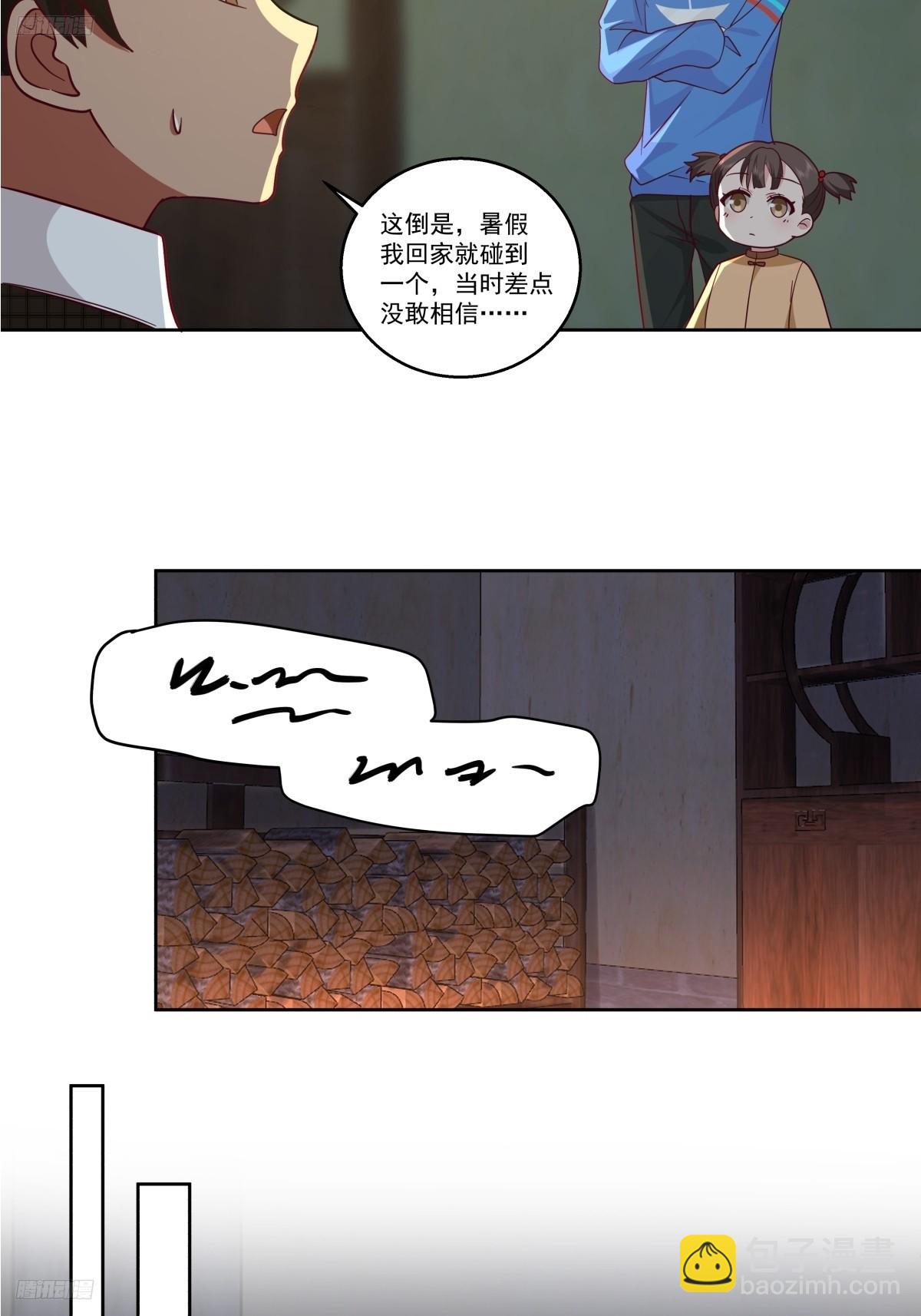 你会给她们一场婚礼吗？2