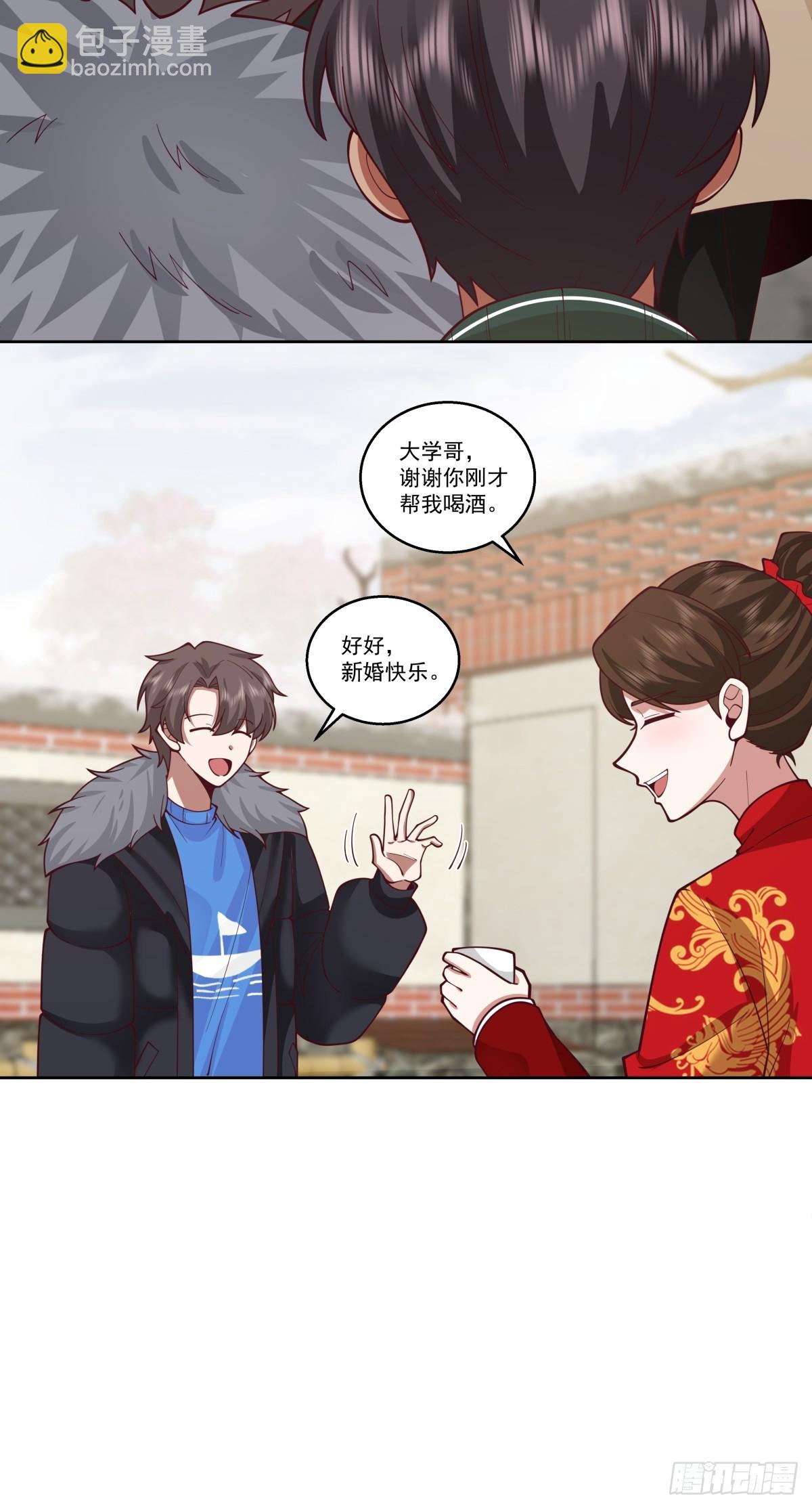 你会给她们一场婚礼吗？20