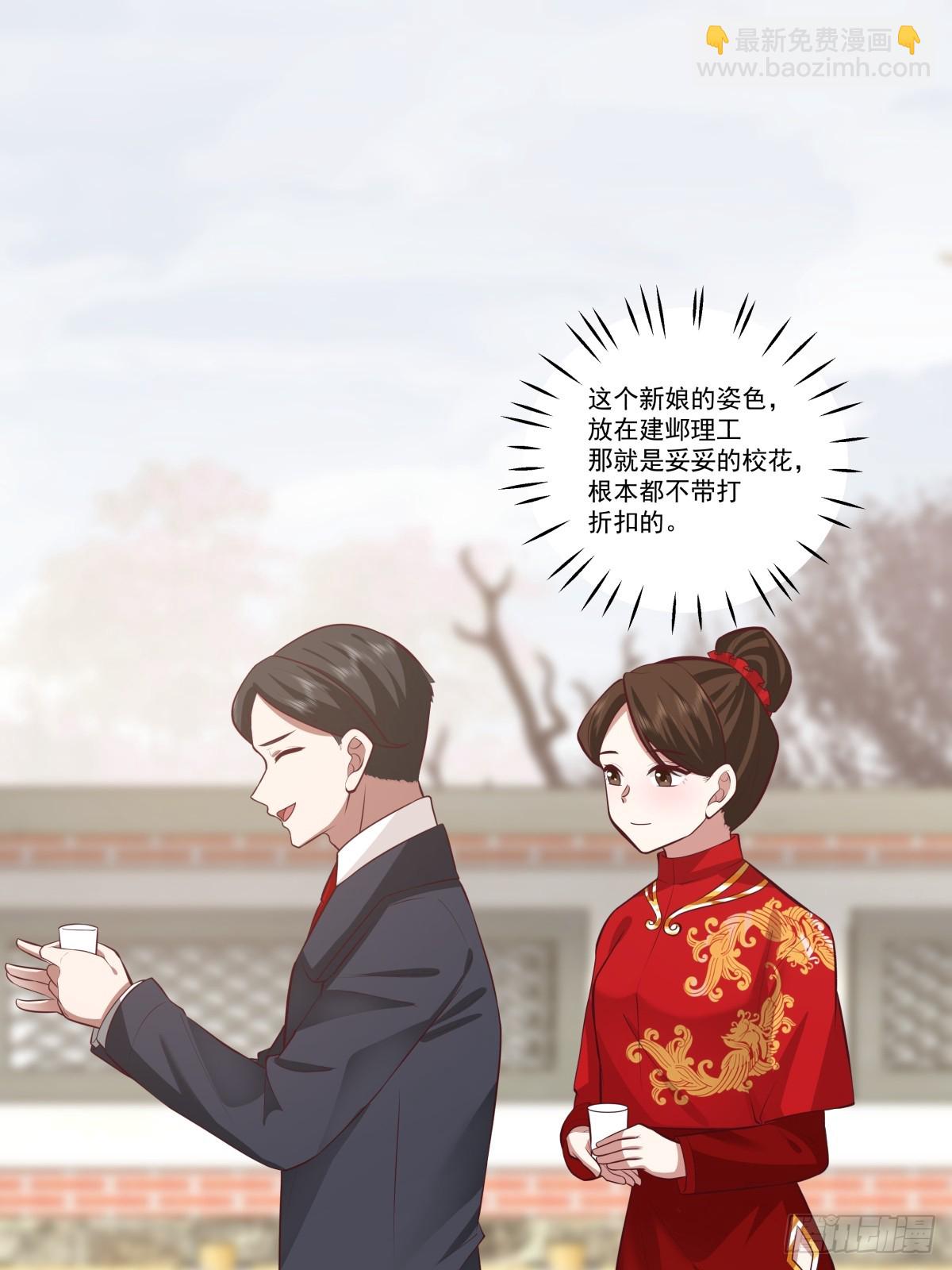 你会给她们一场婚礼吗？21